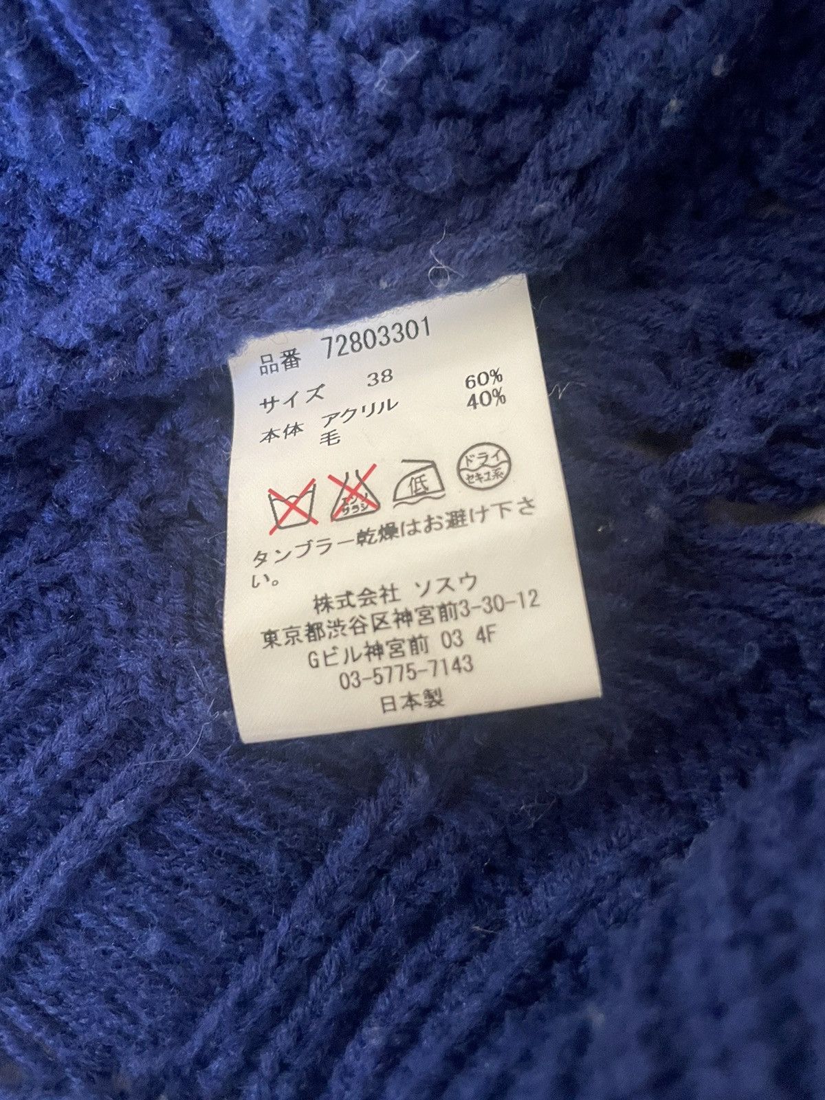 Maison MIHARA YASUHIRO Mihara Yasuhiro Distressed Sweater Size M / US 6-8 / IT 42-44 - 5 Thumbnail