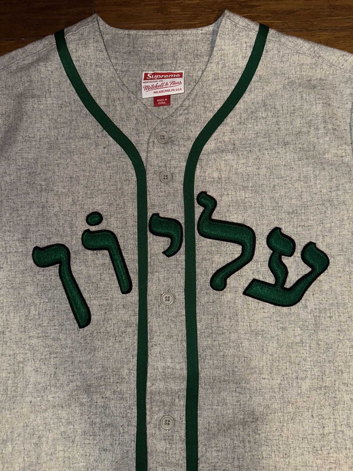 Mitchell & Ness × Supreme Supreme mitchell and ness wool baseball jersey Size US M / EU 48-50 / 2 - 3 Thumbnail