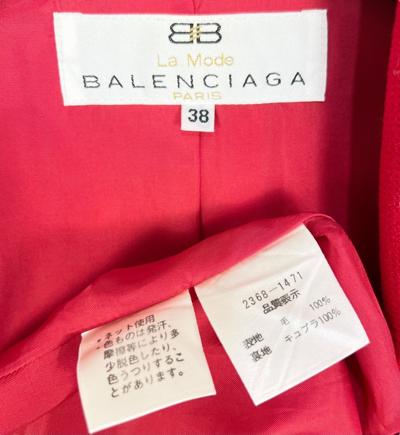 Balenciaga Vintage 90s Balenciaga La Mode Paris Women Coat Size M / US 6-8 / IT 42-44 - 10 Thumbnail