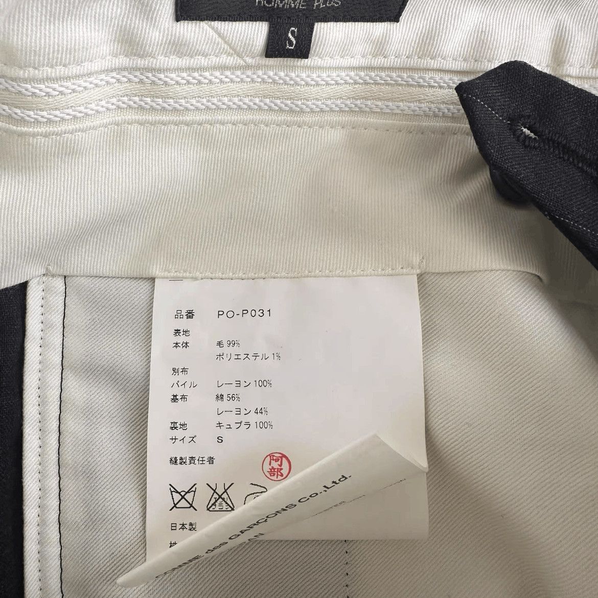 Comme des Garcons Homme Plus Sz S Comme Des Garcons Homme Plus Leopard Side Shirts-2508 Size US 30 / EU 46 - 4 Thumbnail