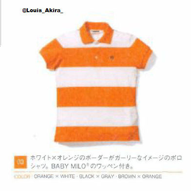 Bape 2009 Bape Stripe Polo Size US L / EU 52-54 / 3 - 2 Thumbnail