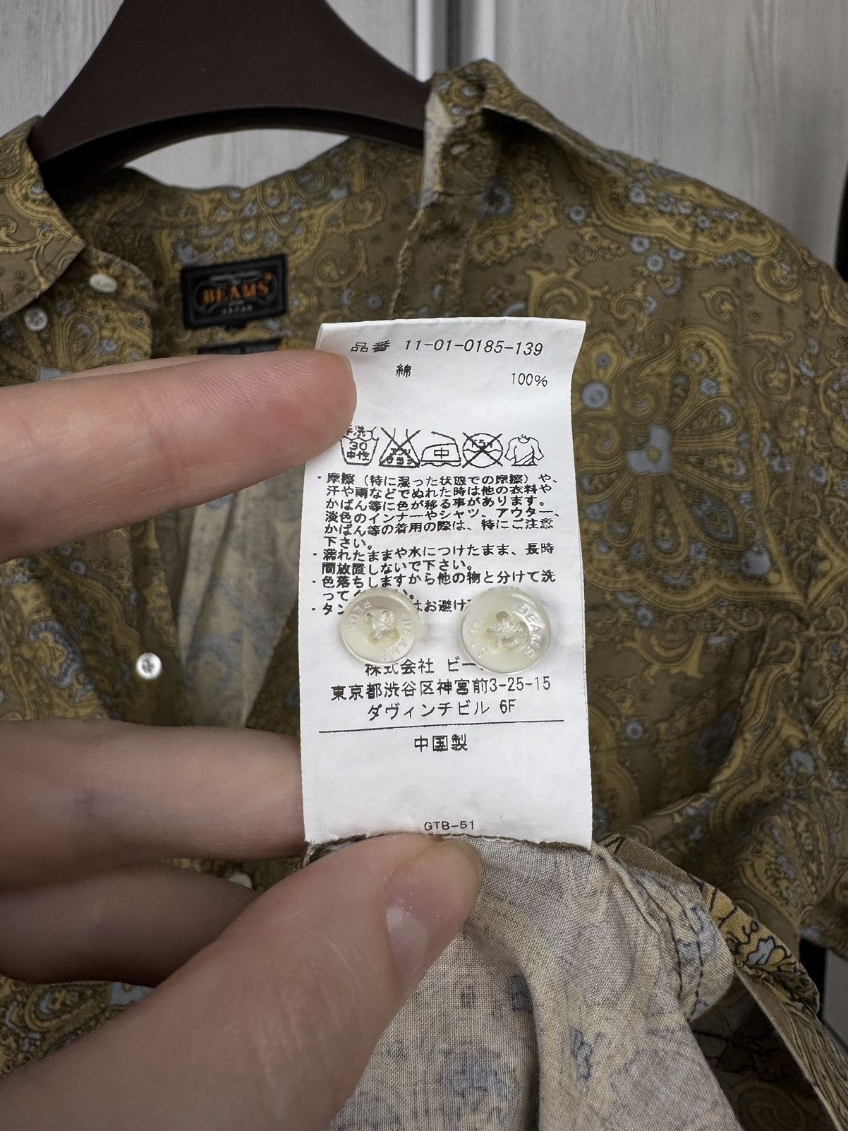 Beams Japan Beams from Japan Paisley Hawaiian Short Sleeve Shirt XL Size US XL / EU 56 / 4 - 11 Thumbnail