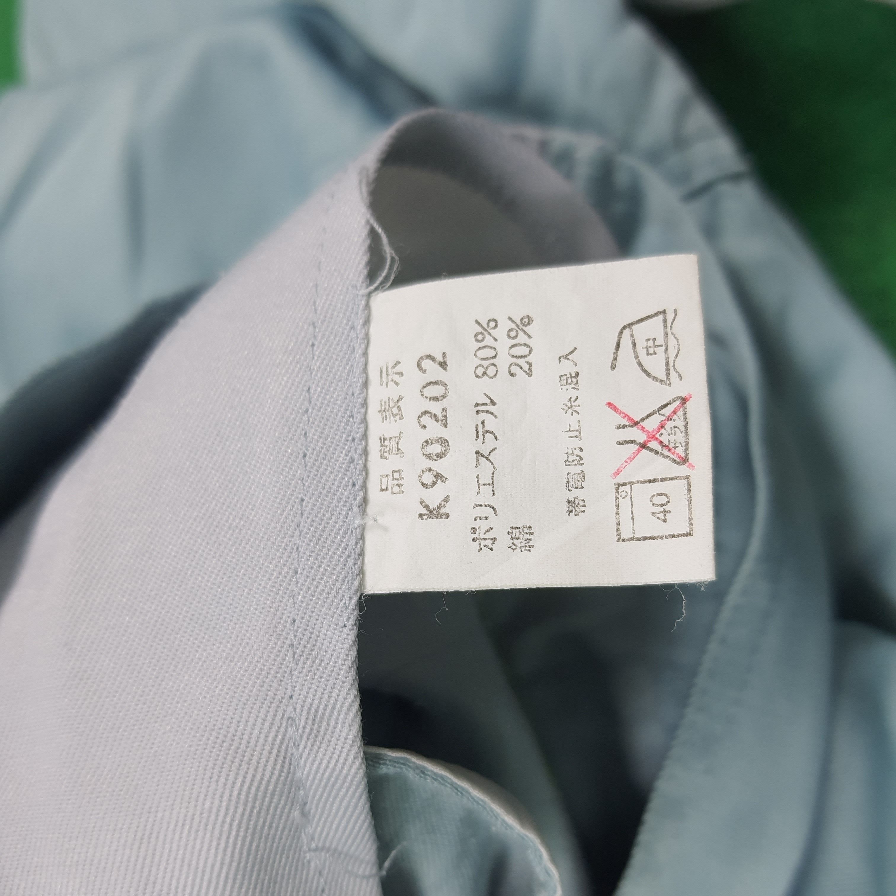 Japanese Brand Vintage Kansai x Number Nine Custom Logo Workwear C286N10 Size US L / EU 52-54 / 3 - 6 Thumbnail