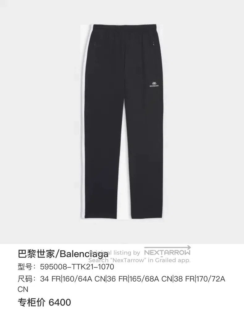 Balenciaga Balenciaga Belted Trousers Size US 34 / EU 50 - 6 Thumbnail