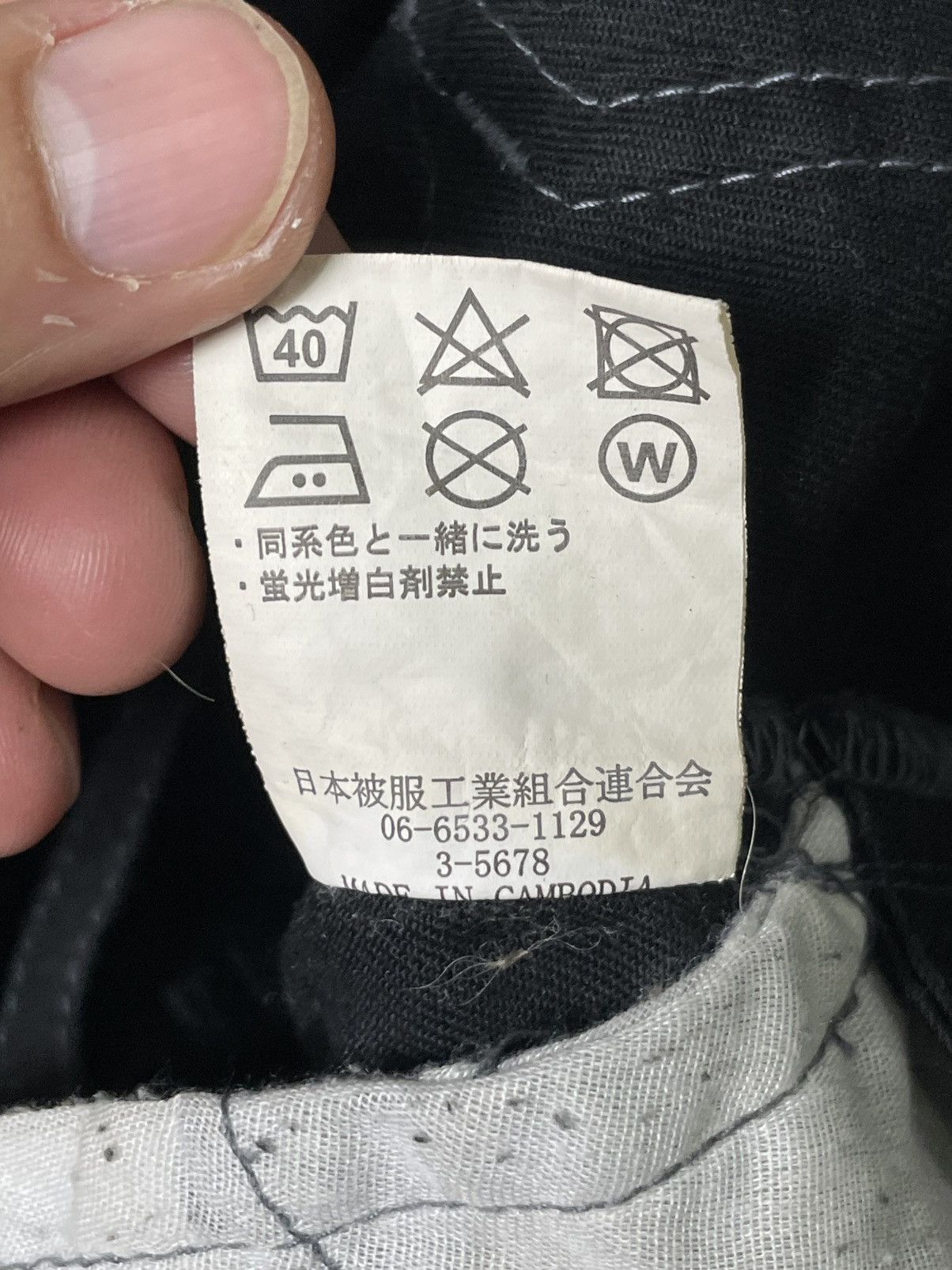 Japanese Brand × Vintage Forecast x Vintage Overalls Work Clothes (42) Size US 40 / EU 56 - 9 Thumbnail