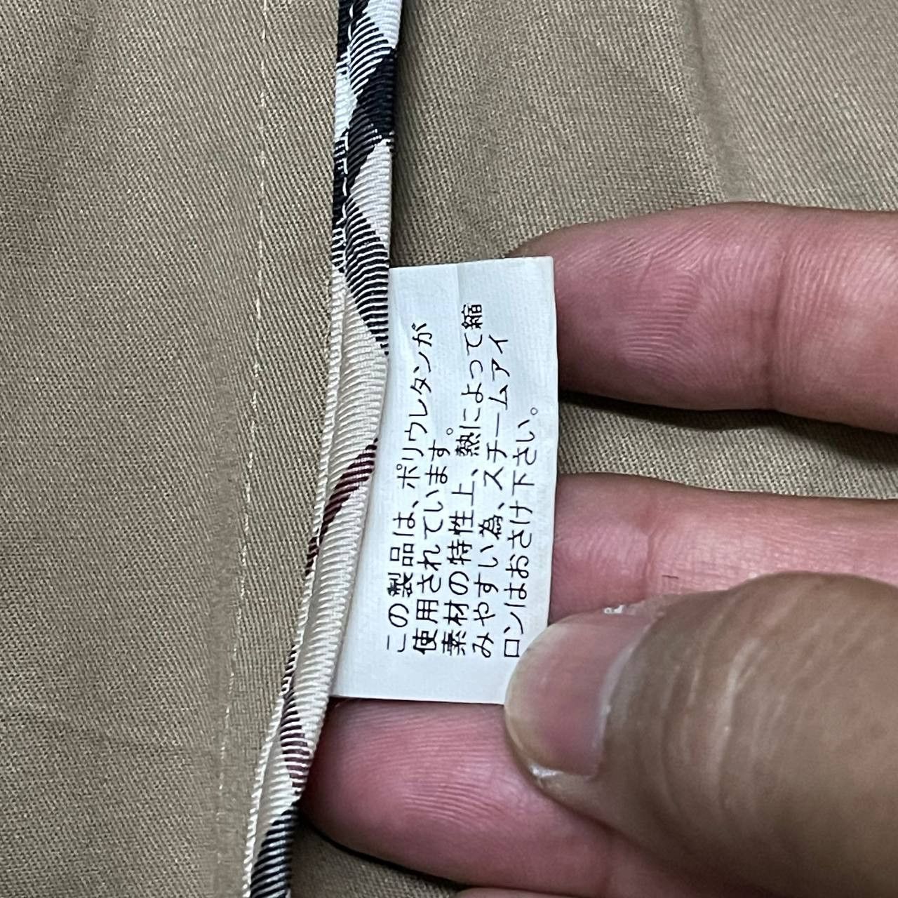 Burberry Vintage Burberry Black Label Novacheck Jacket Size US M / EU 48-50 / 2 - 10 Thumbnail