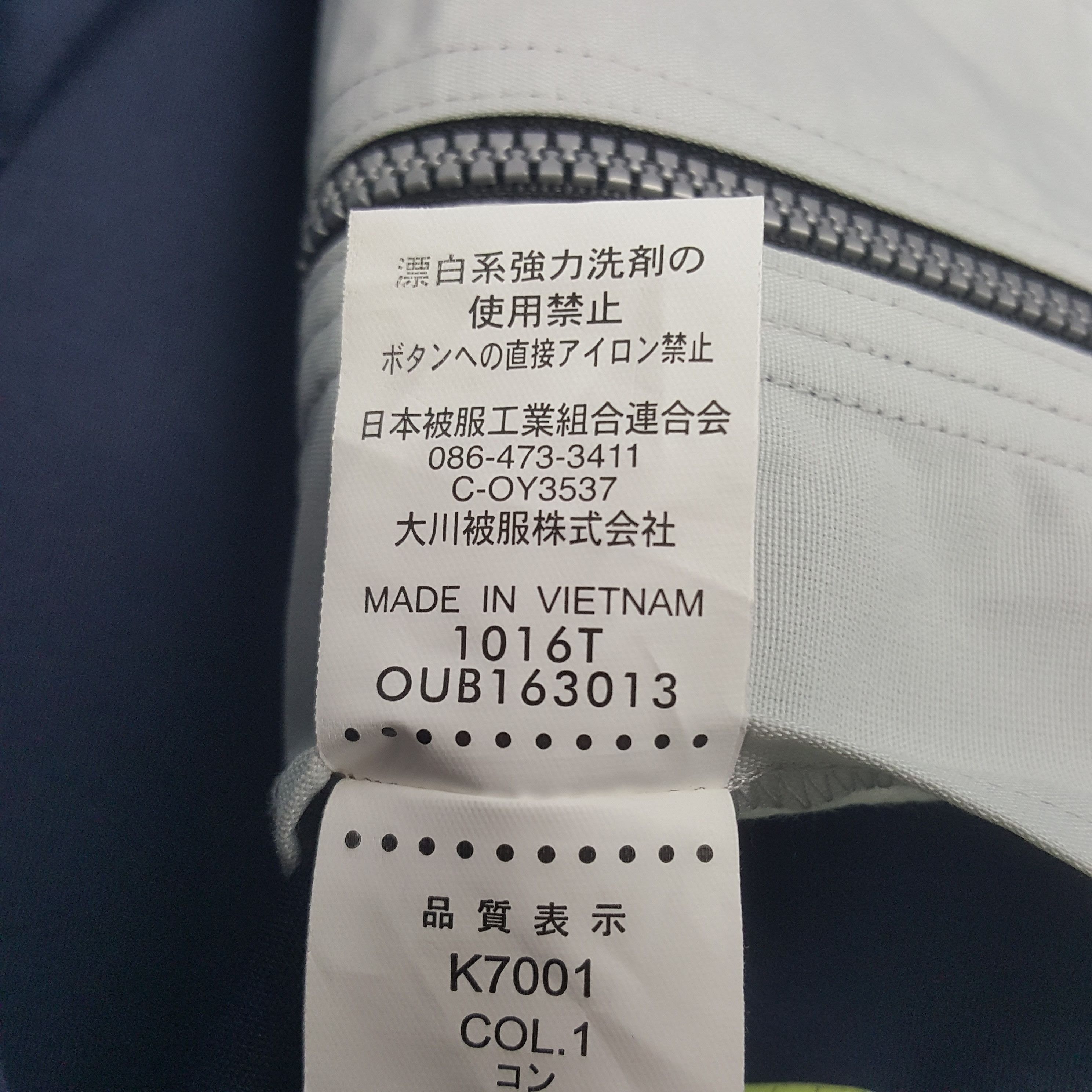 Japanese Brand Vintage Kansai X Number (N)ine Japanese Brand Custom Jacket Size US M / EU 48-50 / 2 - 9 Thumbnail