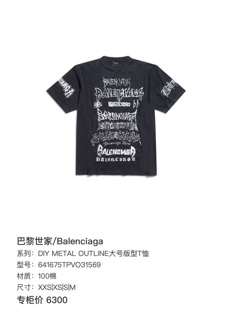 Balenciaga Balenciaga New Year black old logo short sleeves Size US XS / EU 42 / 0 - 6 Thumbnail