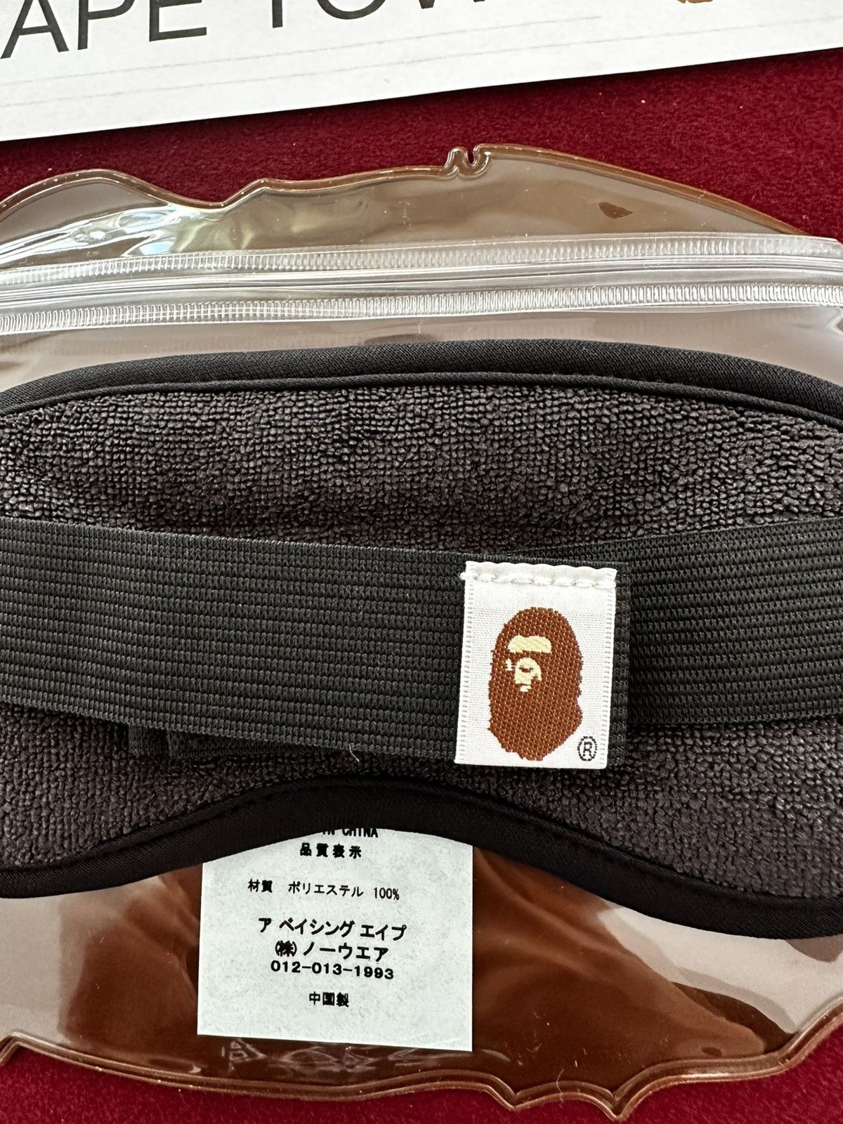 Bape ABC CAMO EYE MASK (BLUE) Size ONE SIZE - 5 Thumbnail