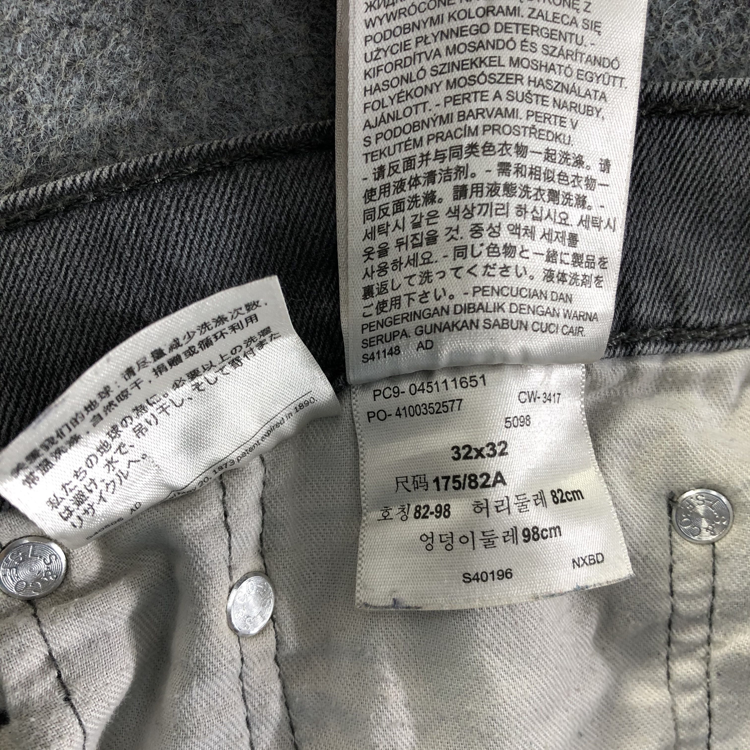 Levi's Vintage Levis 511 Jeans-J4345 Size US 33 - 9 Thumbnail
