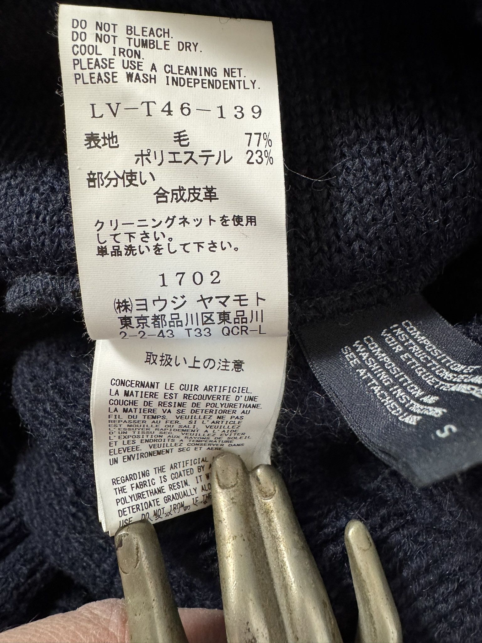 Limi Feu LIMI feu by Yohji Yamamoto Navy Wool Oversized Size ONE SIZE - 10 Thumbnail