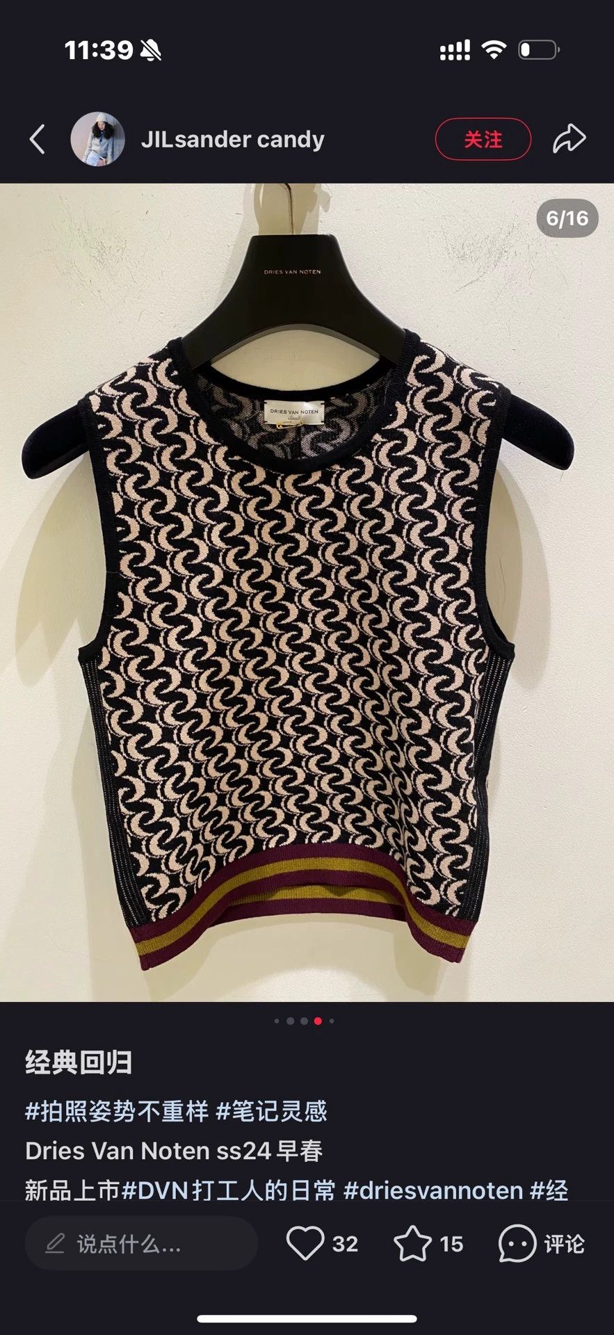 Dries Van Noten Dries Van Noten DVN patterned knit vest women's 95 new Size XS / US 0-2 / IT 36-38 - 7 Thumbnail