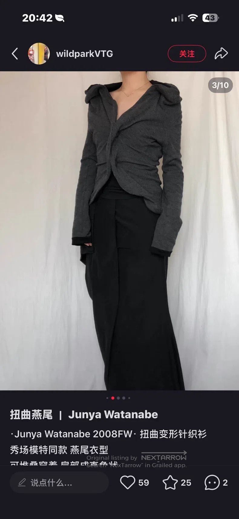 Junya Watanabe Junya Watanabe Houndstooth Tailcoat Size US S / EU 44-46 / 1 - 7 Thumbnail