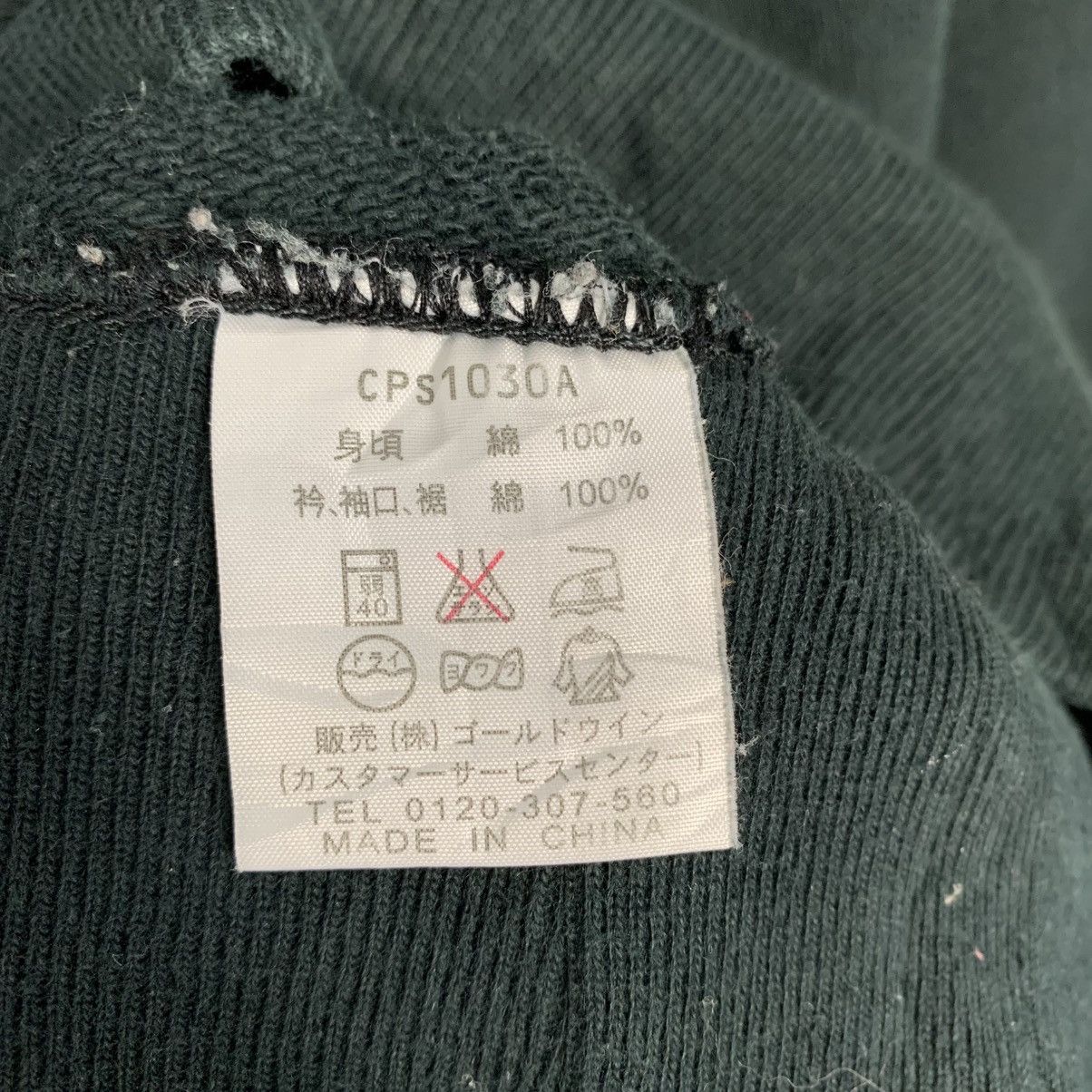 Champion Champion Plain Crewneck Sweatshirt Size US L / EU 52-54 / 3 - 12 Thumbnail