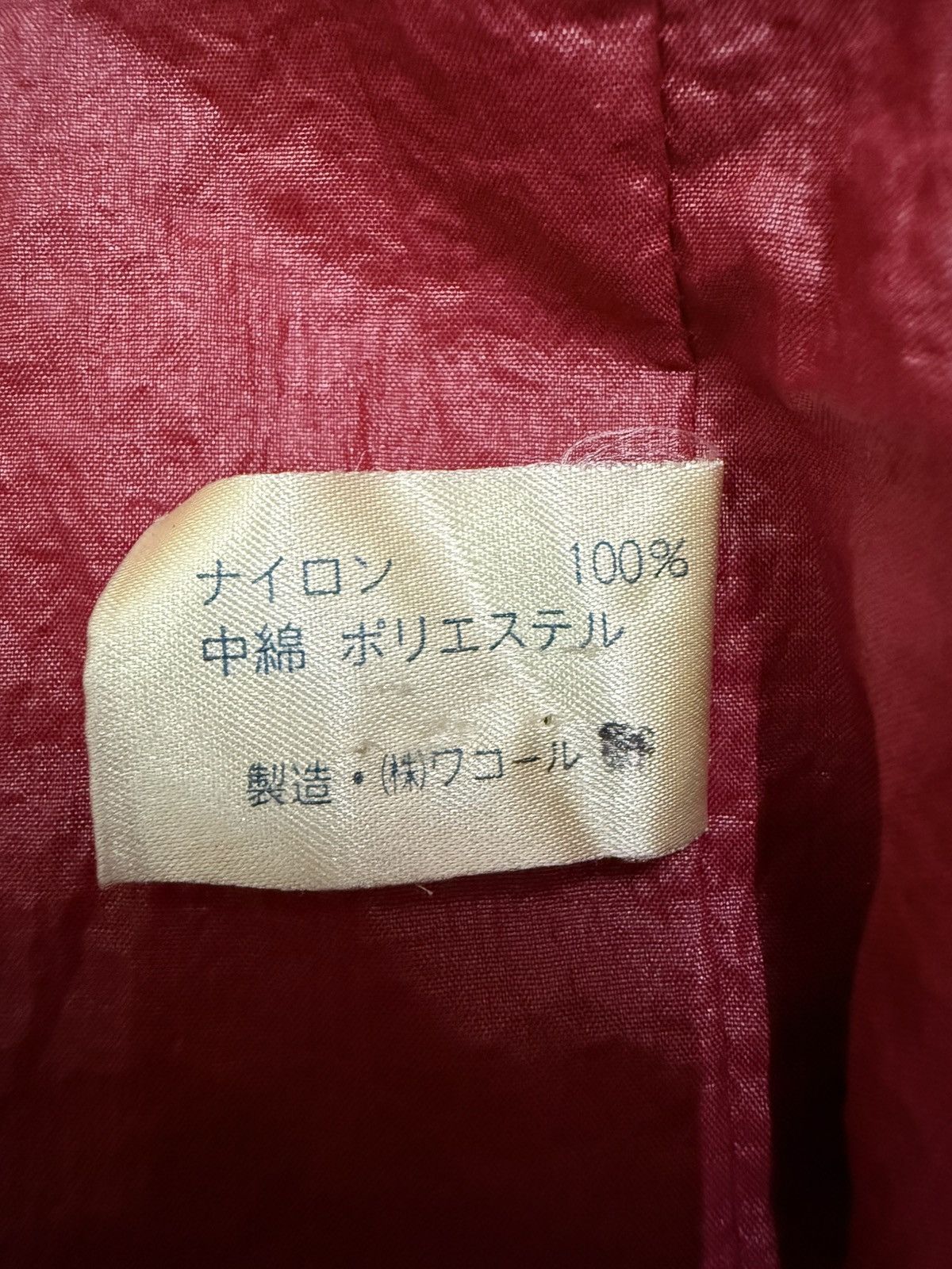 Issey Miyake Vintage issey miyake hai sporting gear long jacket nylon Size US L / EU 52-54 / 3 - 8 Thumbnail
