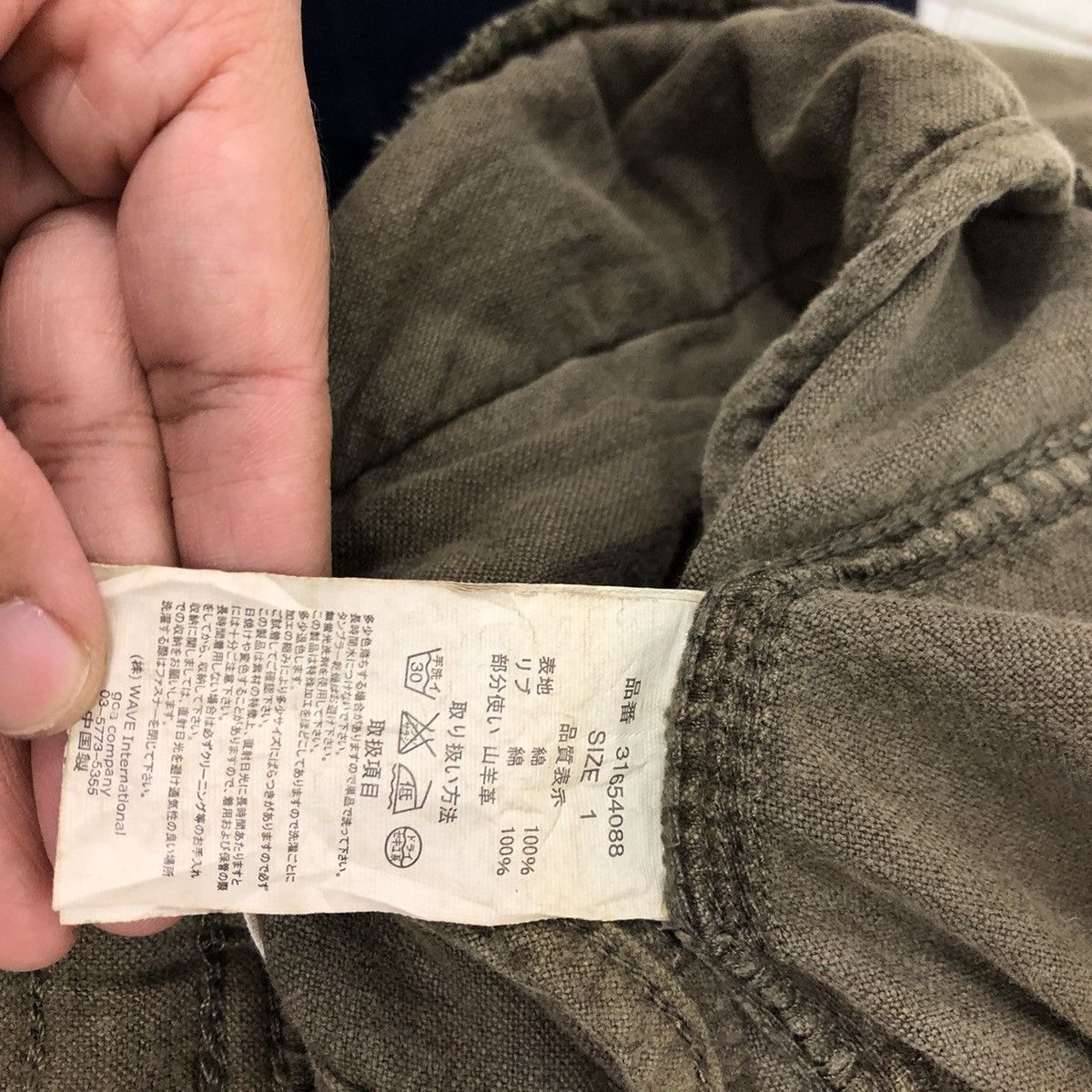 Japanese Brand 🔥RARE BODAGE DESIGN LONG SKIRT MILITARY GARMENTS MCCOY Size 30" / US 8 / IT 44 - 9 Thumbnail