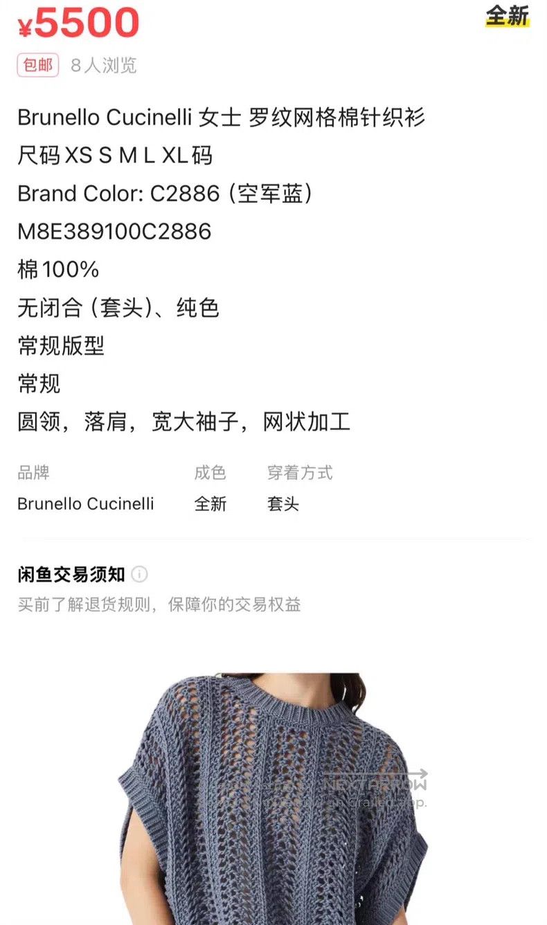 Brunello Cucinelli Brunello Cucinelli Knitted Openwork Top Size XS / US 0-2 / IT 36-38 - 9 Thumbnail