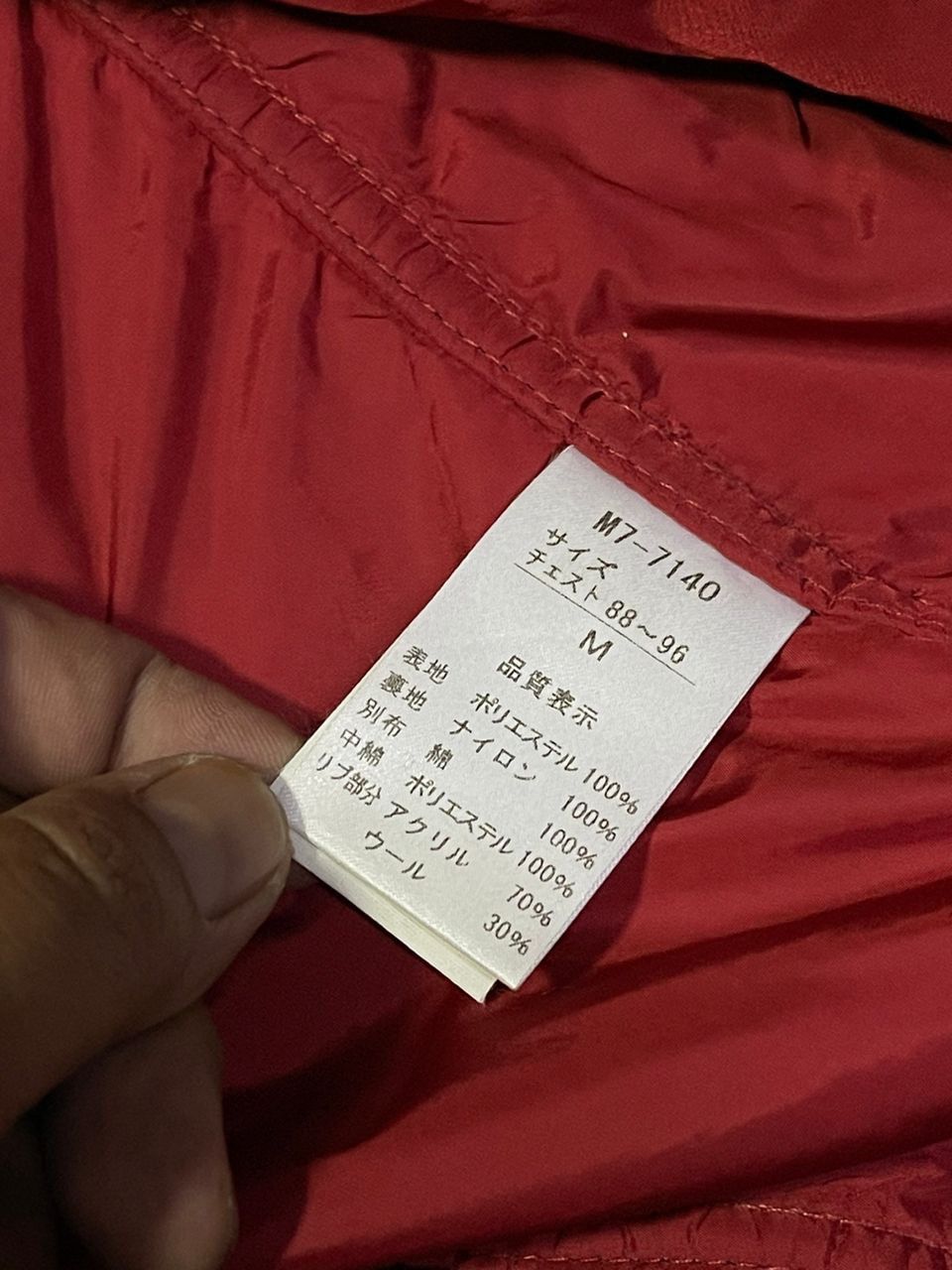 Marithe + Francois Girbaud LE JEAN DE MARITHE FRANCOIS GIRBAUD BAGSKET BOMBER JACKET Size US M / EU 48-50 / 2 - 12 Thumbnail
