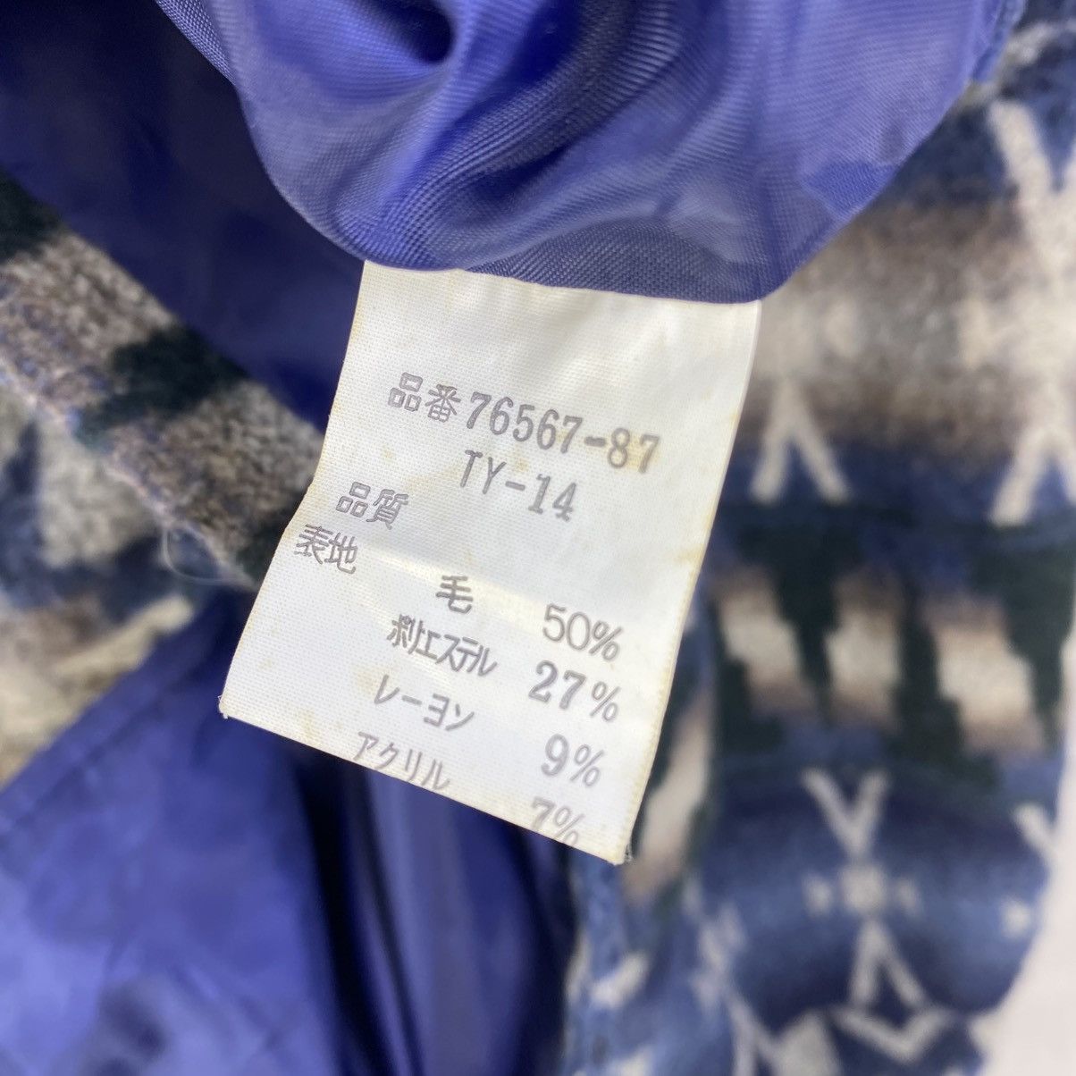 Japanese Brand Harvard Sport Club Vintage Aztec Pattern Fleece Shirt Jacket Size US M / EU 48-50 / 2 - 10 Thumbnail