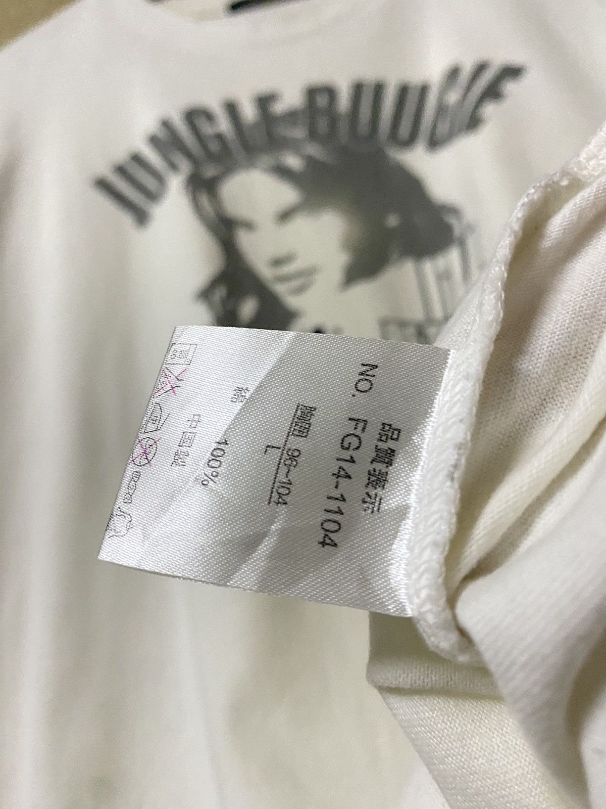 Hysteric Glamour × Japanese Brand Japan Jungle Boogie Steppin Out Sexy Model Inspired Hysteric Size US L / EU 52-54 / 3 - 5 Thumbnail