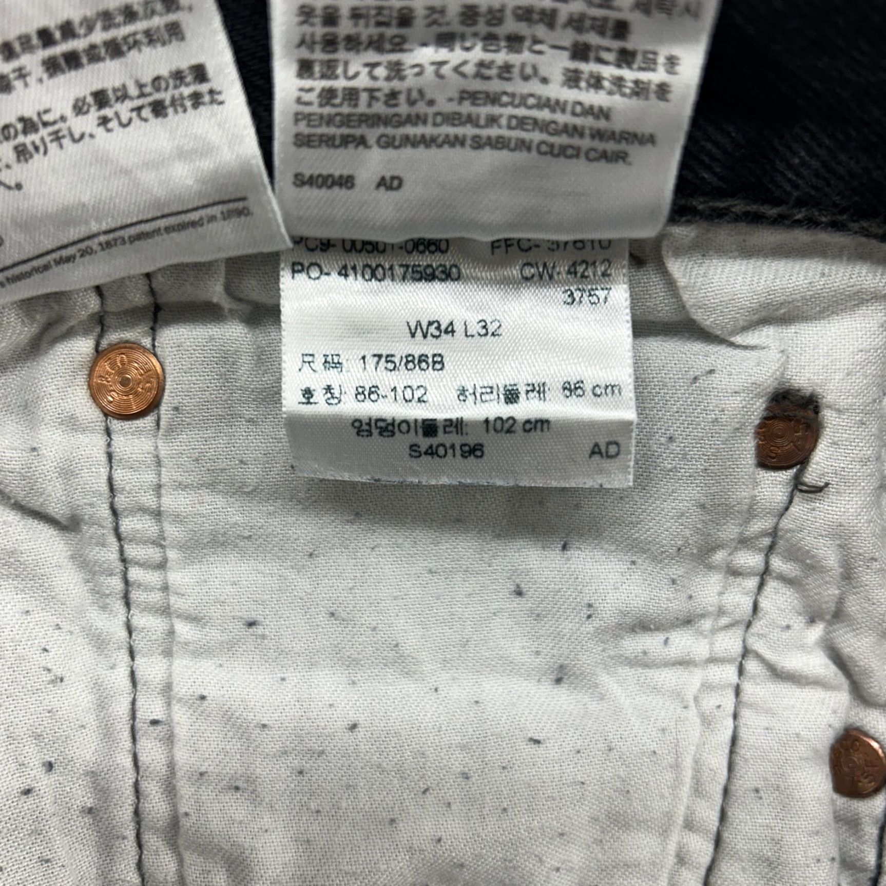 Levi's Levi's 501 Jeans Mens 34x32 Black Regular Fit Straight Leg Denim Button Fly Vintage Retro Group: Levi's 501 Series Jeans Size US 34 / EU 50 - 3 Thumbnail