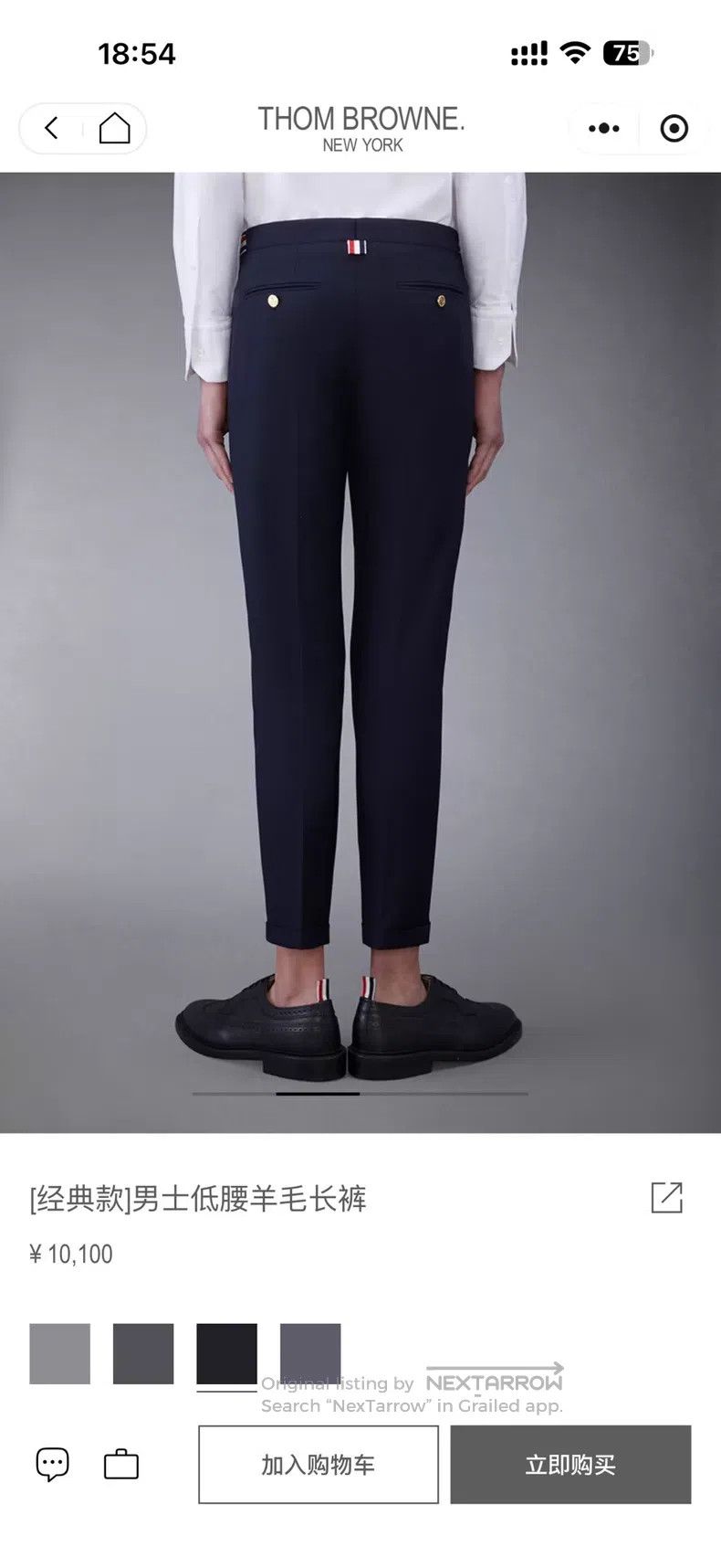 Thom Browne Thom Browne size 3 Slacks Dark Blue with Gold Buttons Size US 28 / EU 44 - 7 Thumbnail