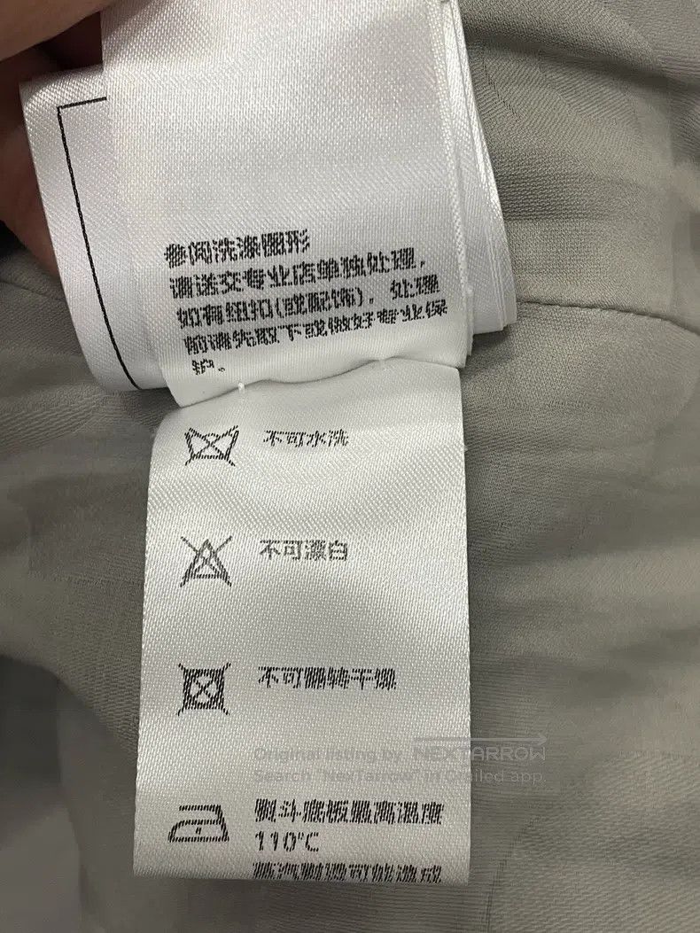 Chanel Chanel Paid colour-blocked woven four-pocket jacket Size XS / US 0-2 / IT 36-38 - 7 Thumbnail