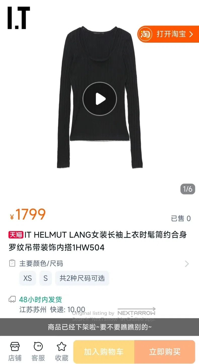 Helmut Lang Helmut Lang Double Strap Black Knit Tank Top Size S / US 4 / IT 40 - 6 Thumbnail