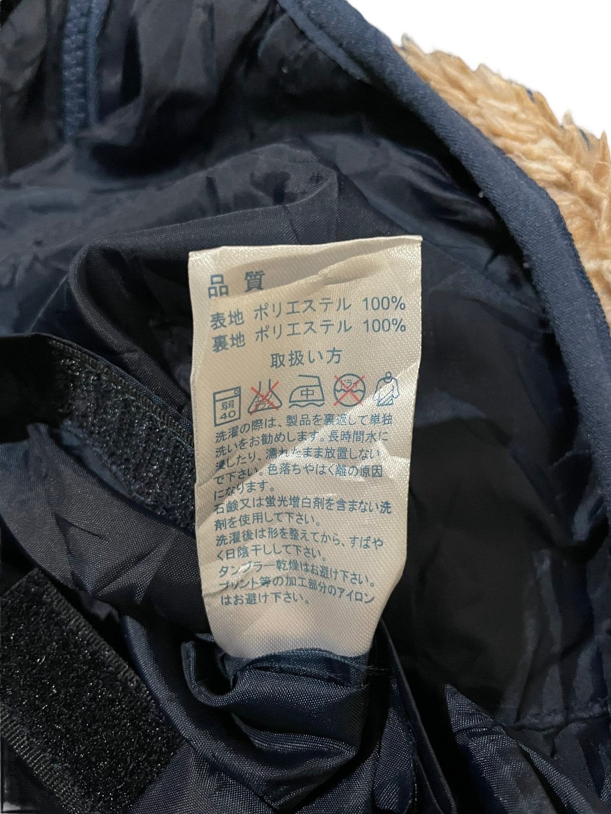 Japanese Brand Rough Patchwork Fleece Sherpa Zipped Hoodie Size US M / EU 48-50 / 2 - 13 Thumbnail