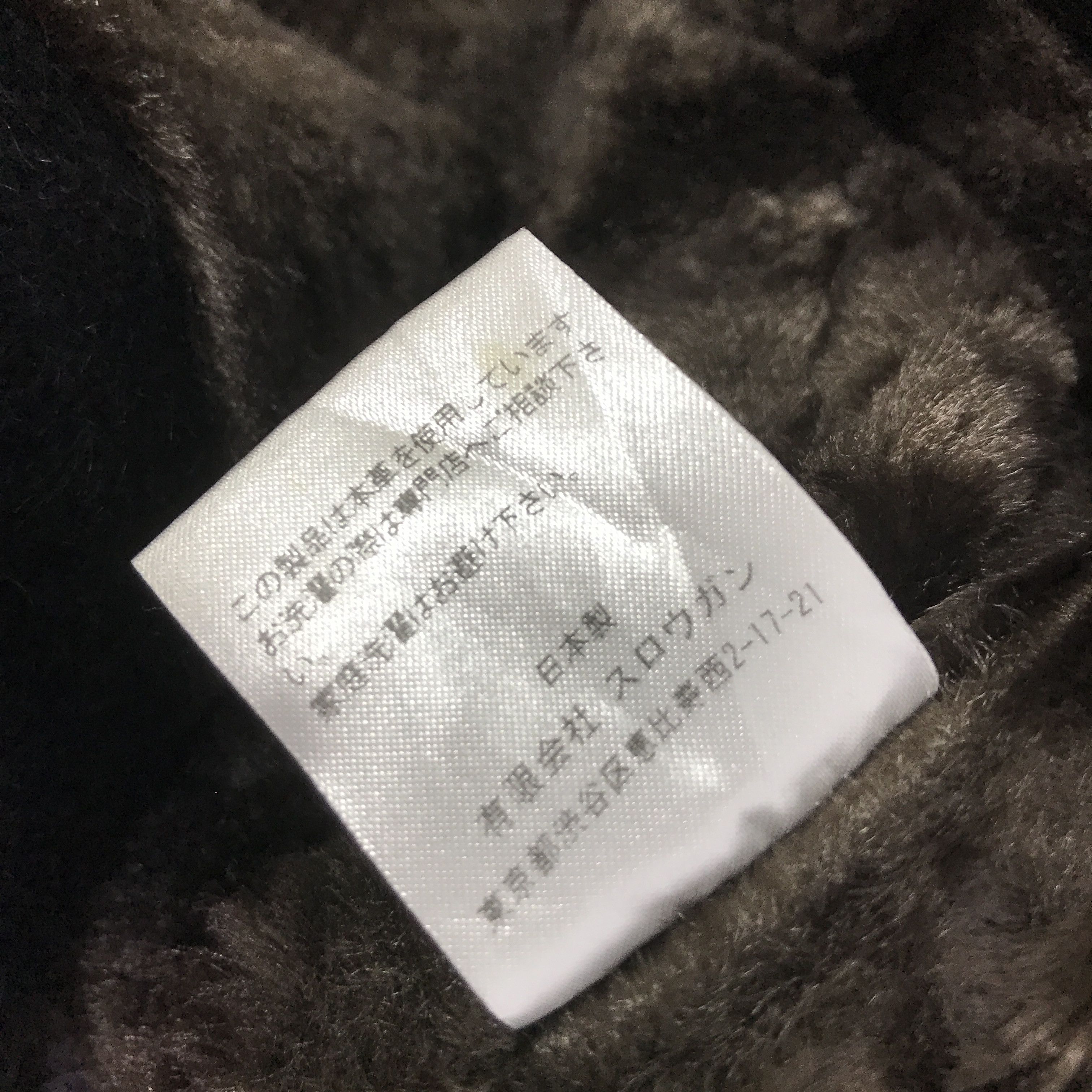 Japanese Brand slow gun and co. Fur Design sleeve Leather jacket K96B4 Size US M / EU 48-50 / 2 - 11 Thumbnail