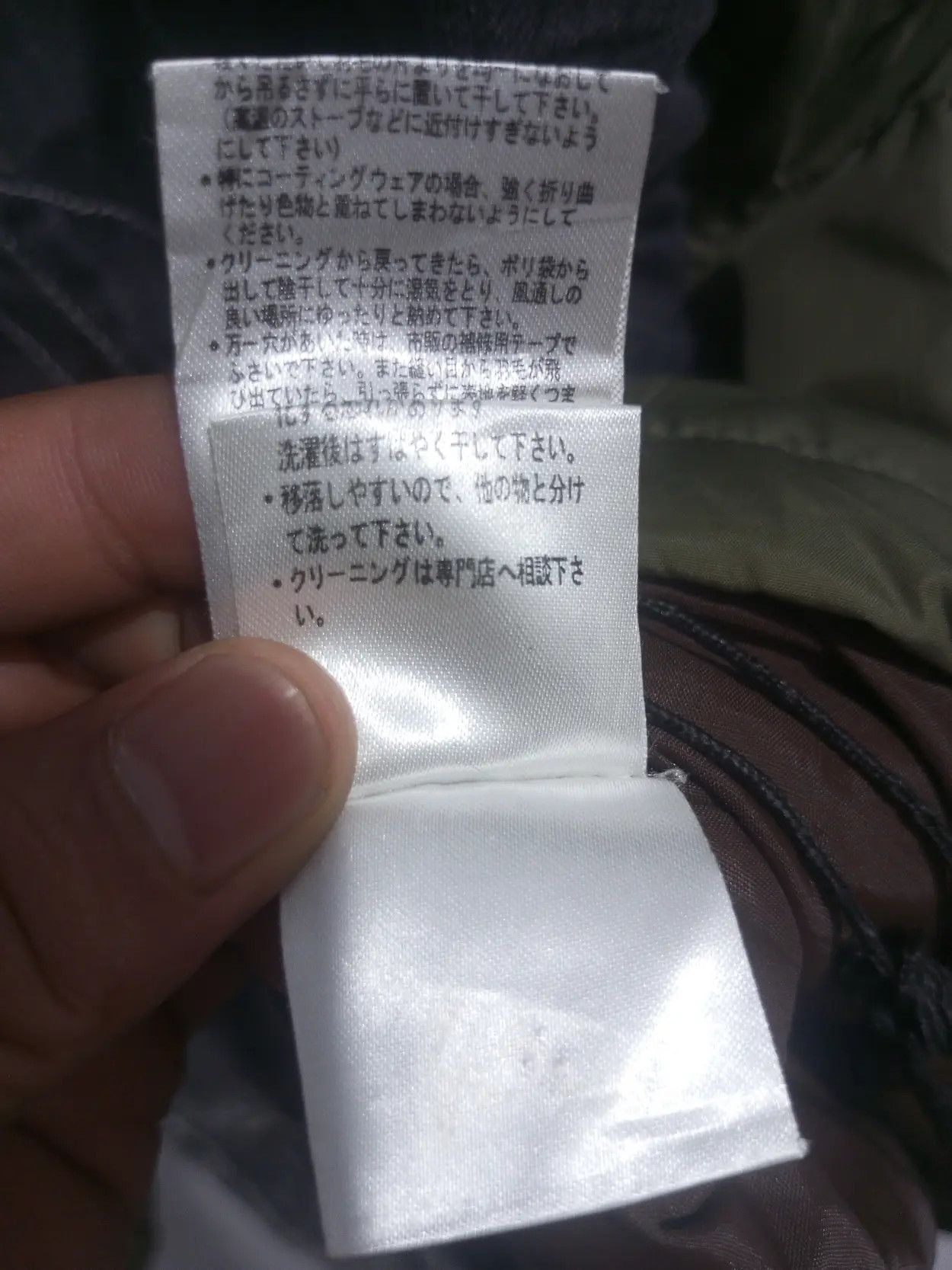 Japanese Brand Drug store's multi pocket denim mix paracute jacket Size US M / EU 48-50 / 2 - 16 Thumbnail