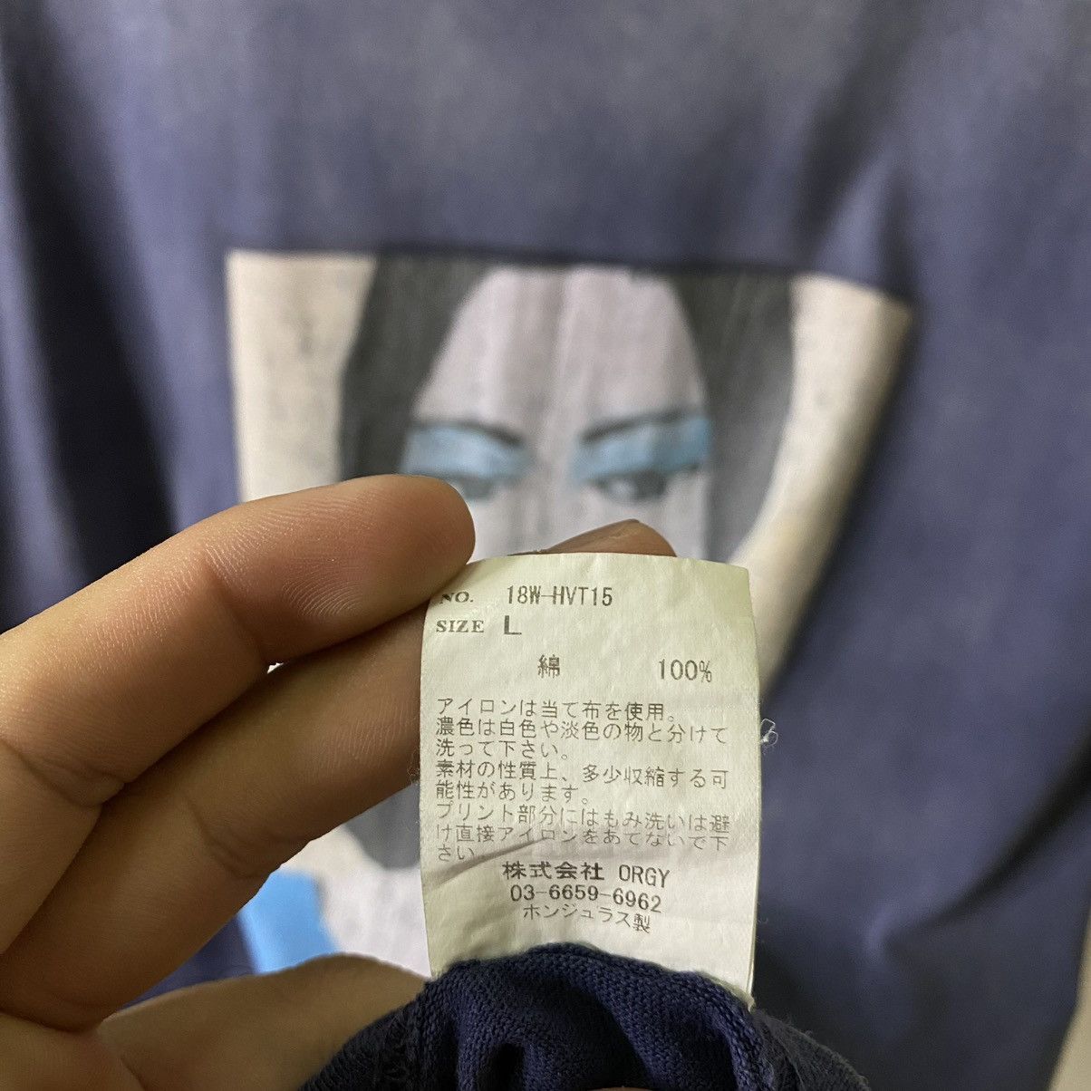 Porter × Vintage Porter x Mark Gonzales Skateboard Tee Size US L / EU 52-54 / 3 - 7 Thumbnail