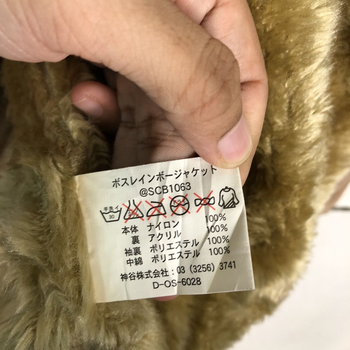 Japanese Brand Vintage Chore Jacket Suntory Boss Coffee Shearing FurLining Size US M / EU 48-50 / 2 - 20 Thumbnail