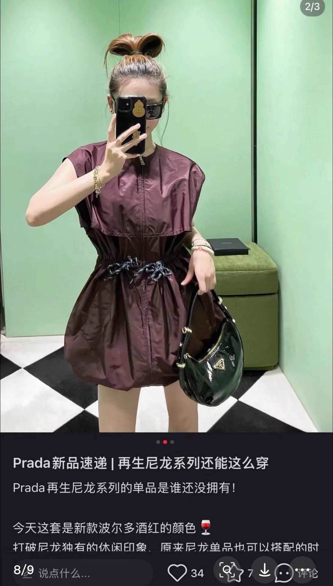 Prada Prada back triangle logo recycled nylon Bordeaux dress 38 Size S / US 4 / IT 40 - 2 Thumbnail