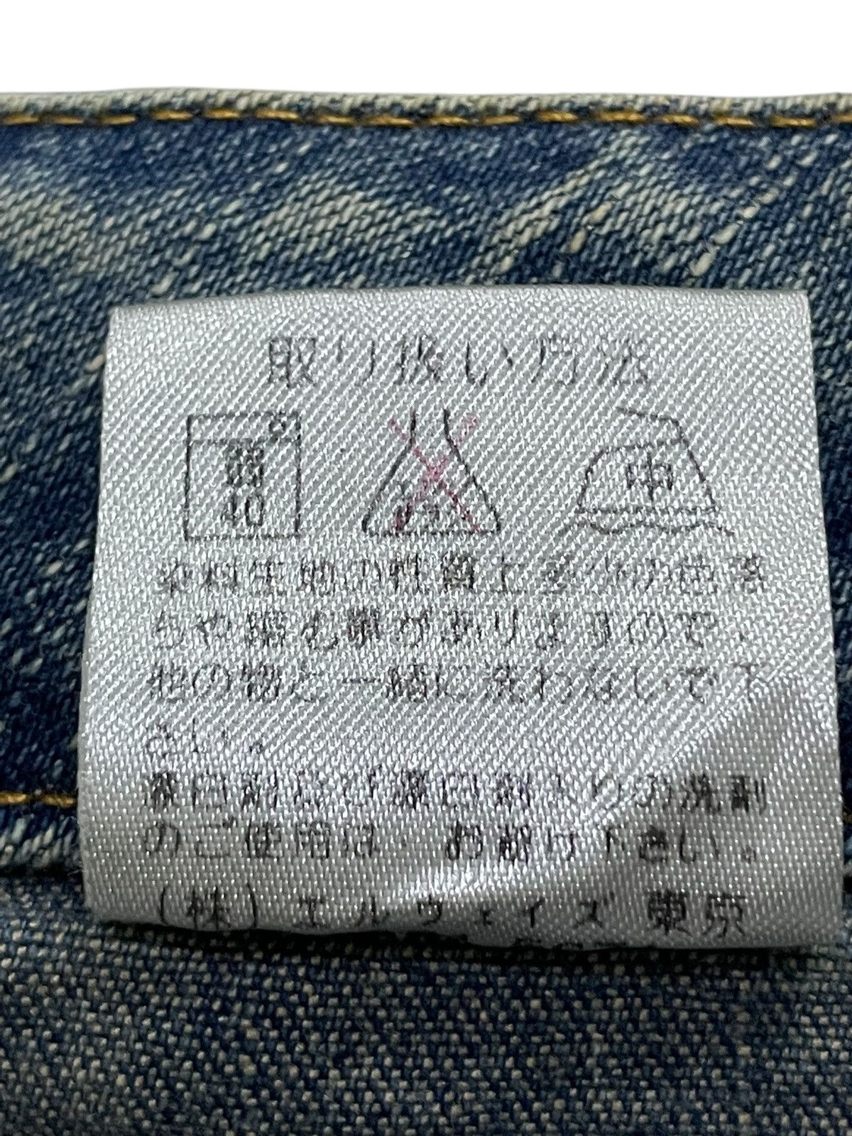 Japanese Brand × Le Grande Bleu (L.G.B.) × Tornado Mart Strech Cargo Flare Multi Pocket Jeans Size US 27 - 21 Thumbnail