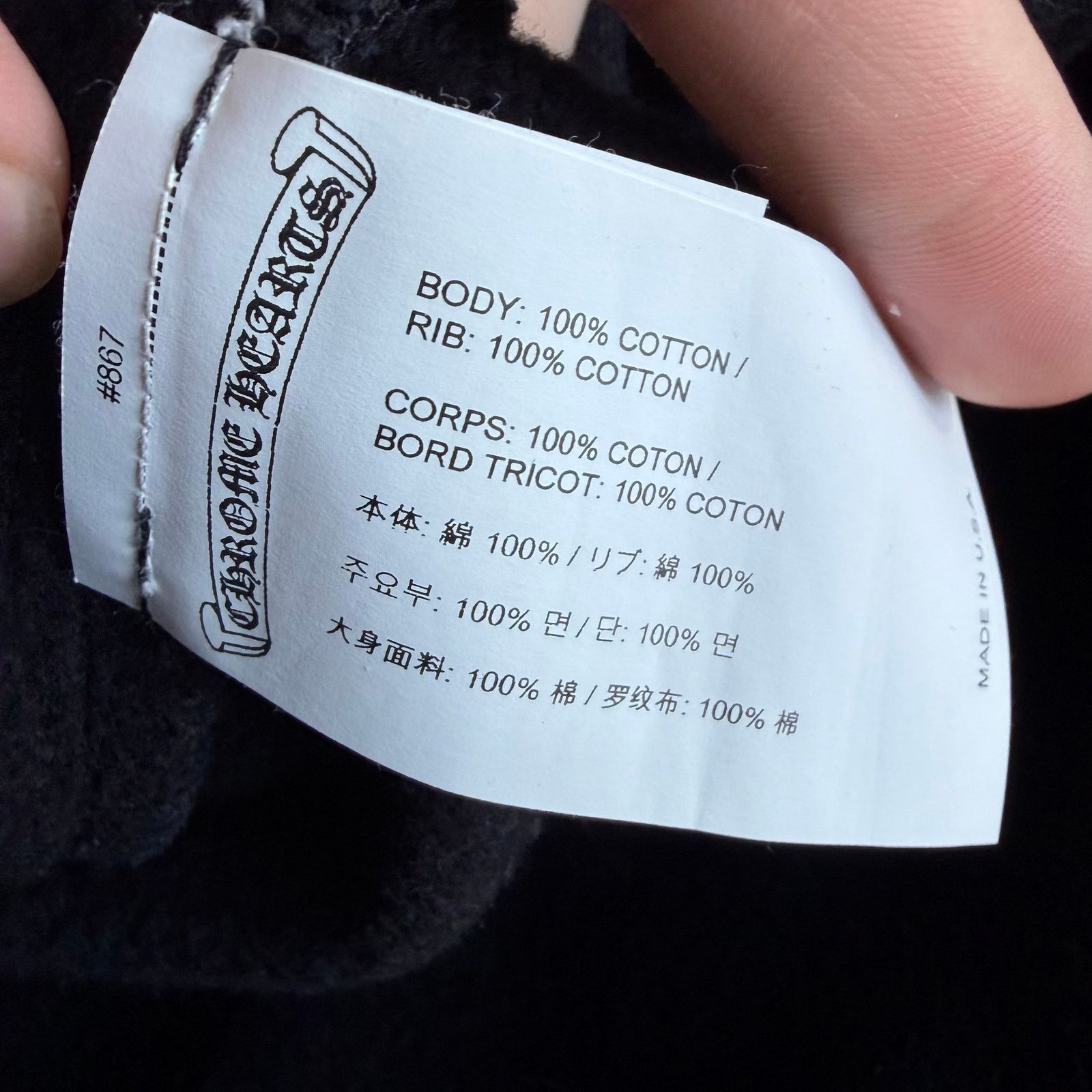 Chrome Hearts Chrome Hearts Triple Cross Embroidered King Taco Sweatpants Size US 36 / EU 52 - 9 Thumbnail