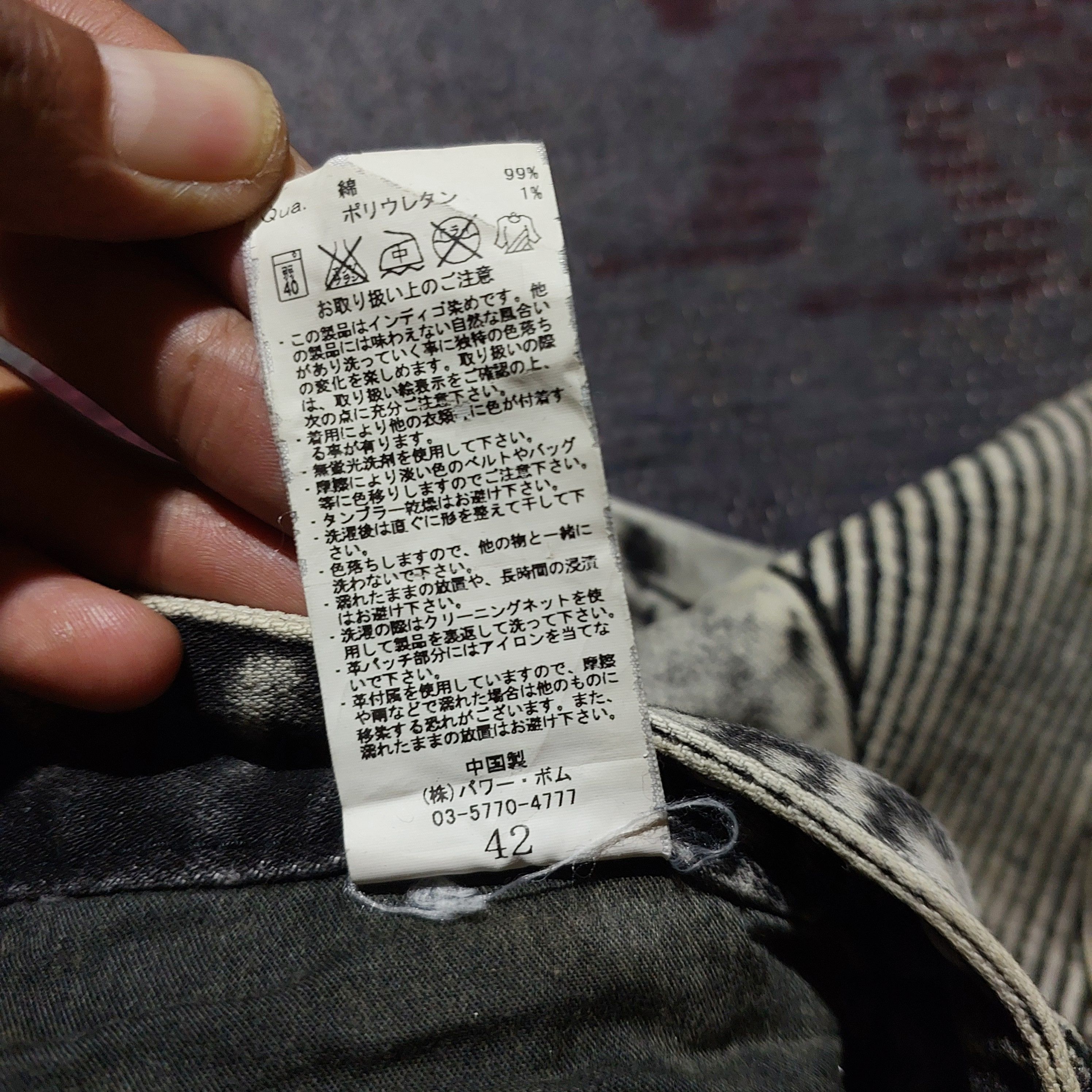 GOSTAR DE FUGA FUGA japanese acid biker jeans Size US 29 - 14 Thumbnail