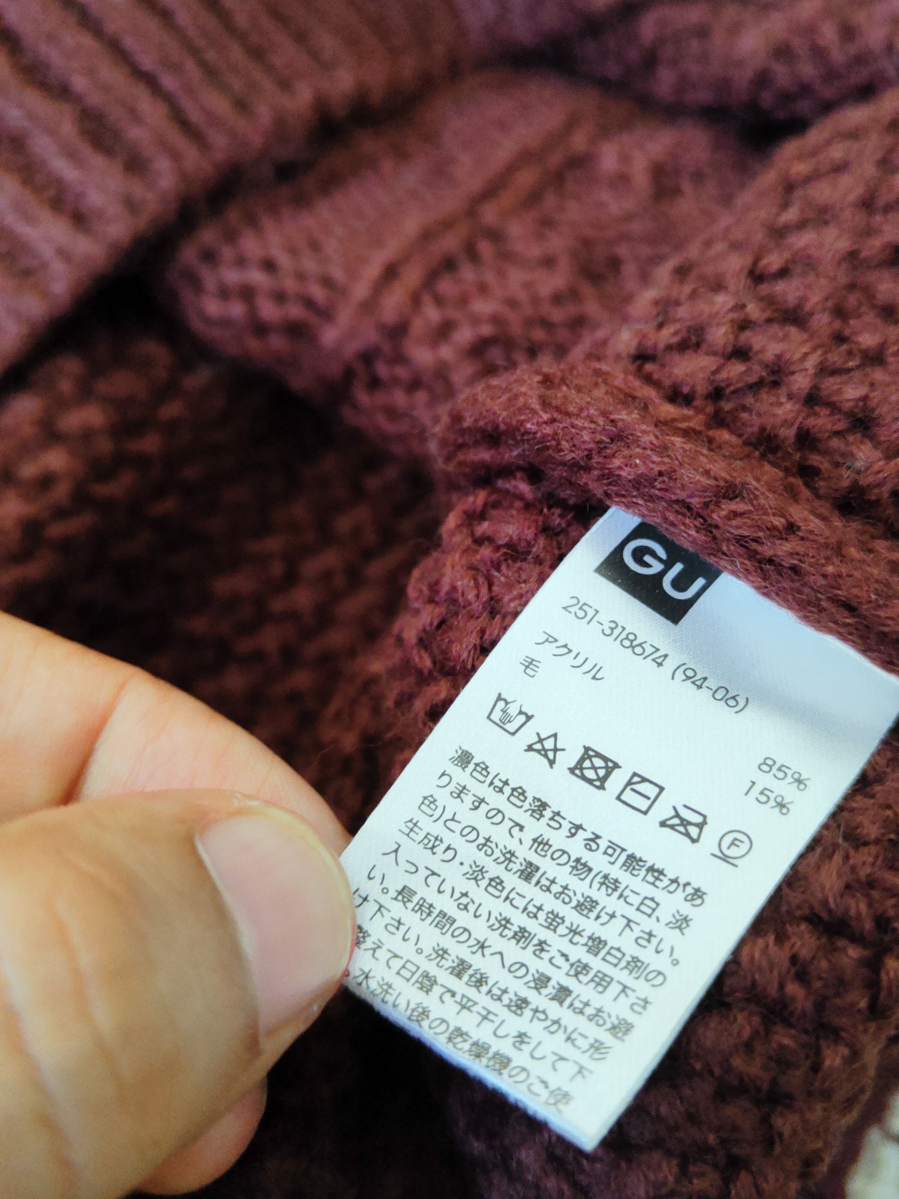 Aran Isles Knitwear × GU × Japanese Brand GU Maroon cable Knitwear Sweatshirts #W731 Size L / US 10 / IT 46 - 10 Thumbnail