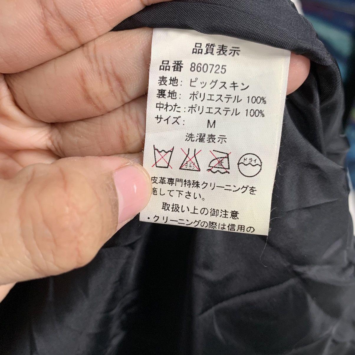 Japanese Brand Japanese Brand Vivre Club Suede Leather Jacket Size US M / EU 48-50 / 2 - 16 Thumbnail