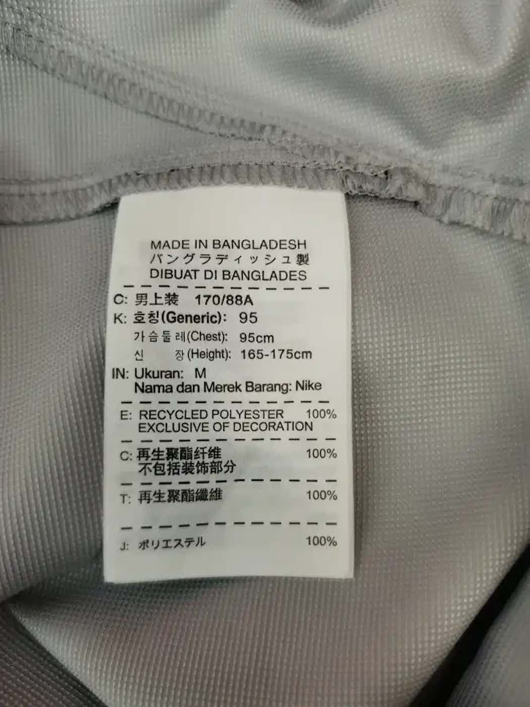 Nike Vintage Nike Sweaters Size US M / EU 48-50 / 2 - 14 Thumbnail