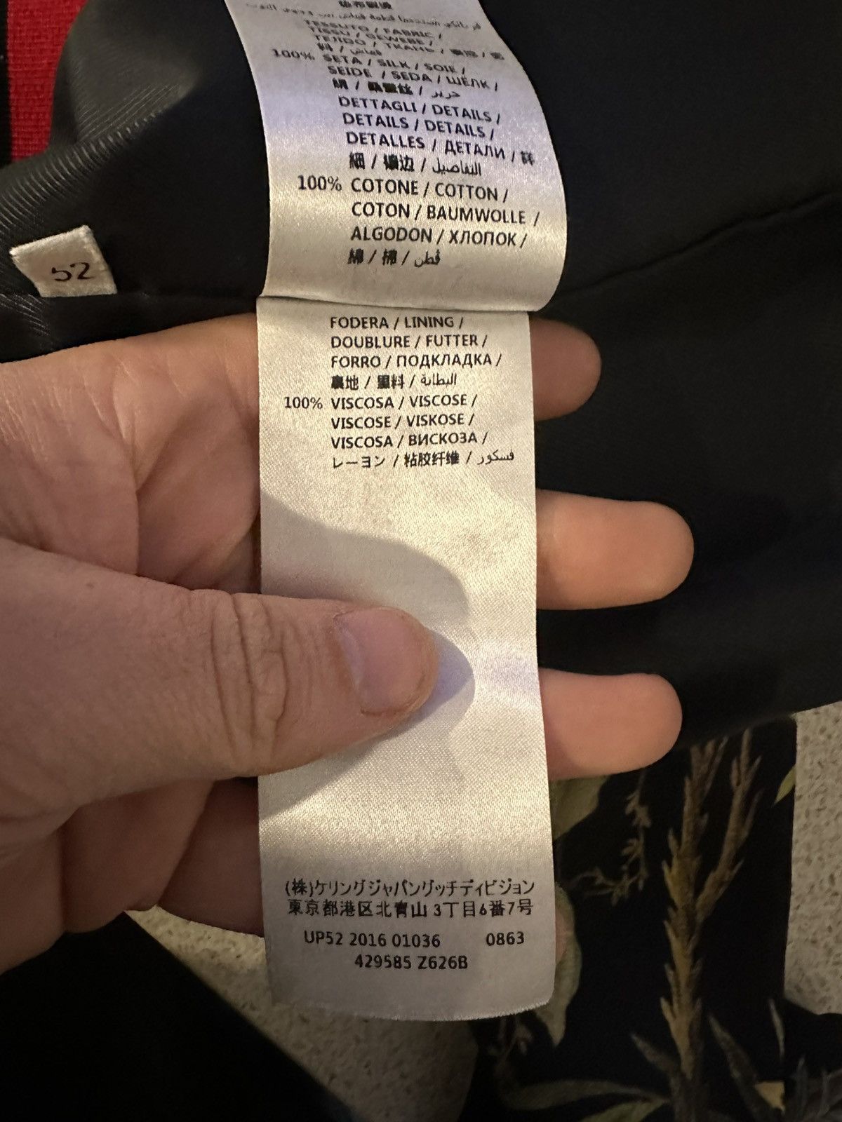 Gucci 🔥🔥4K RETAIL🔥🔥 GUCCI TROPICAL SILK BOMBER Size US L / EU 52-54 / 3 - 8 Thumbnail