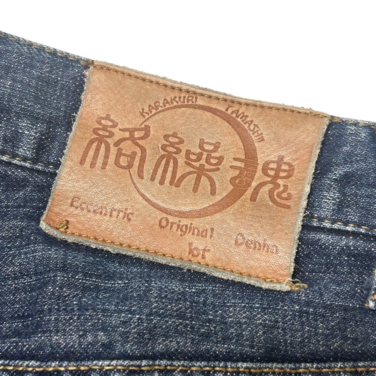 Karakuri Tamashii 511 Karakuri Tamashii jeans embroidered denim blue archive Size US 35 - 3 Thumbnail