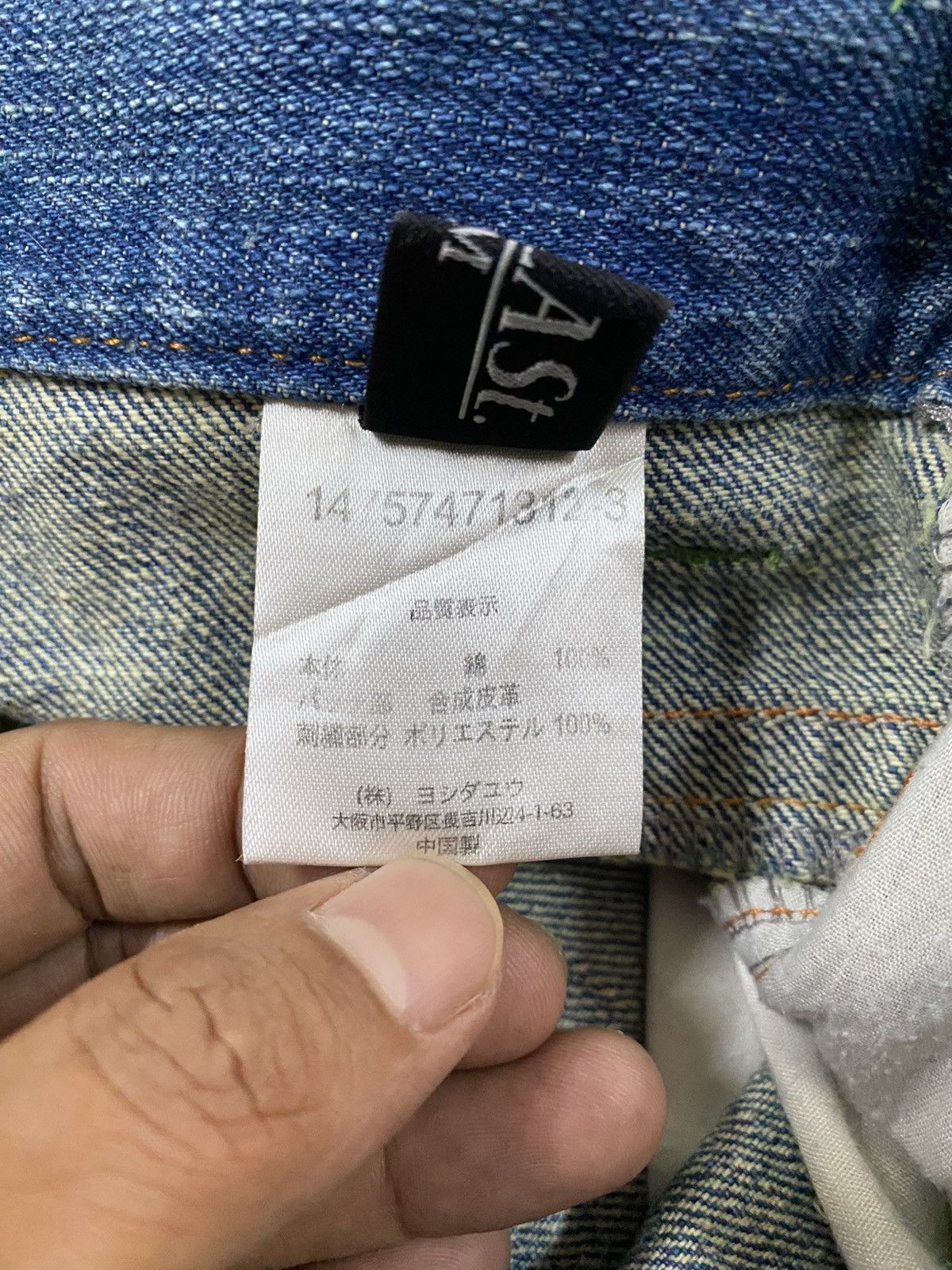Dragonfly × Hysteric Glamour × Japanese Brand Baggy Jeans Japanese Karakuri Embroidered Eagle @239act Size US 30 / EU 46 - 10 Thumbnail