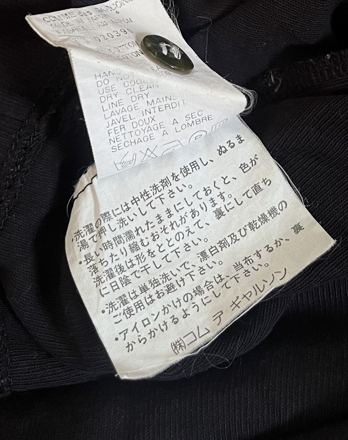 Comme des Garcons Vintage tricot cdg AD95 flowy black shirt Size US S / EU 44-46 / 1 - 5 Thumbnail