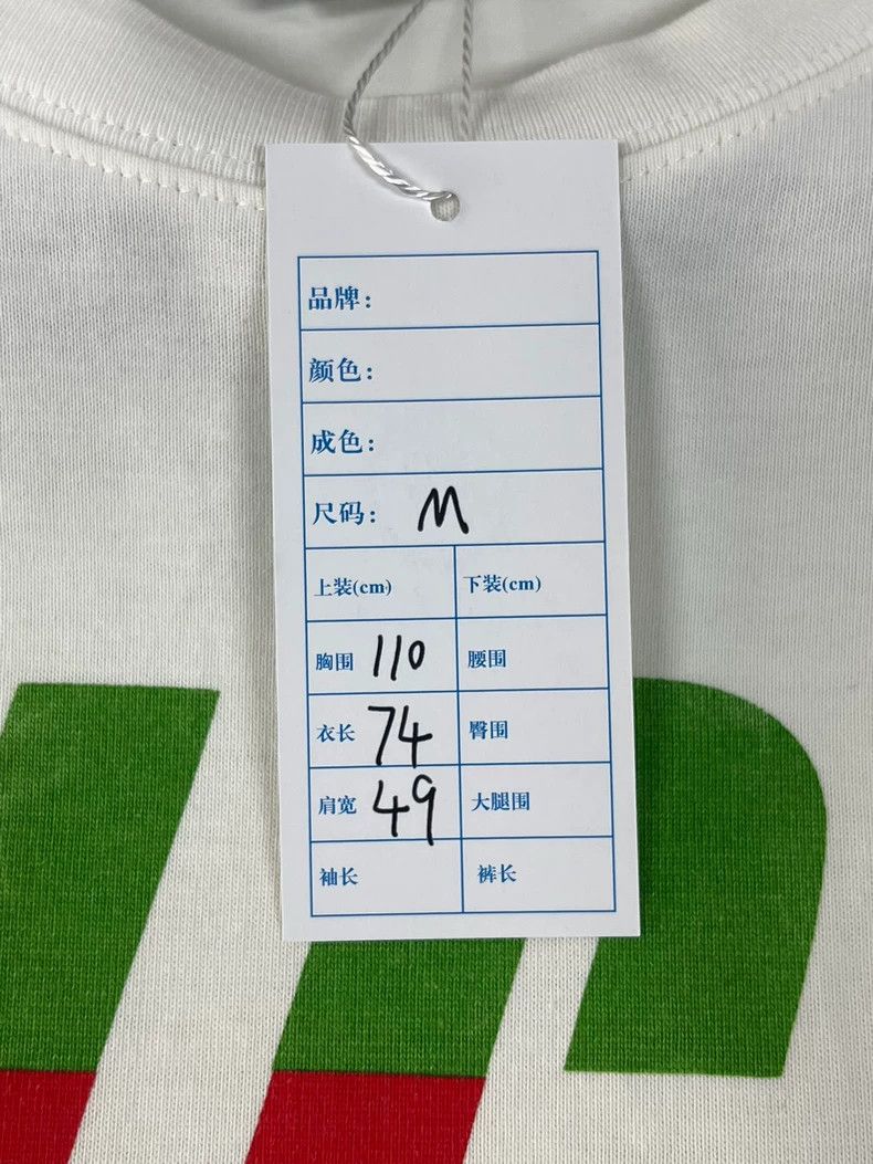 Gucci Gucci White Lightning Logo Red Green Striped Short-sleeved Size US M / EU 48-50 / 2 - 4 Thumbnail