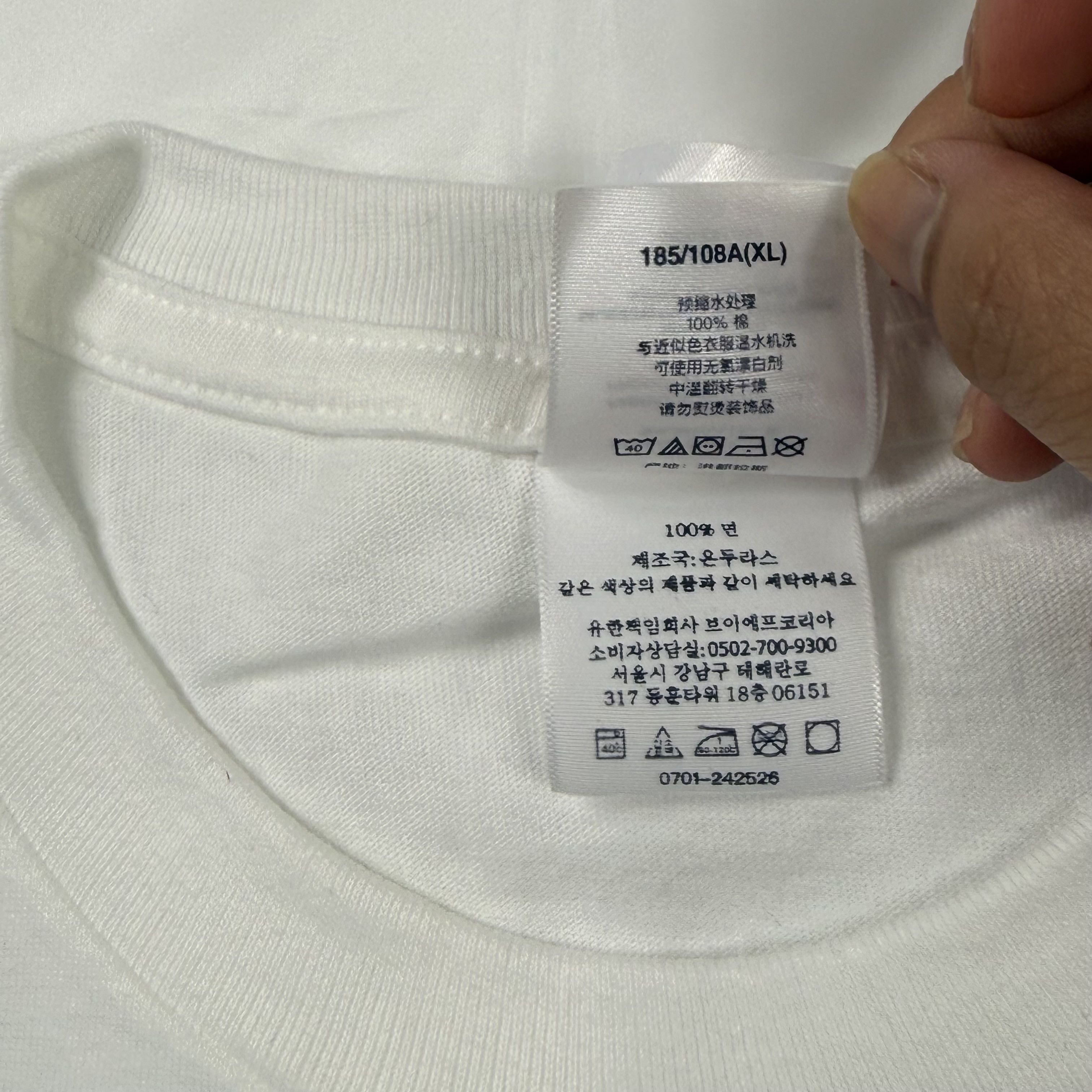 Supreme Supreme Remember Your Dust Tee White XL Puppy Heart T-Shirt Size US XL / EU 56 / 4 - 8 Thumbnail