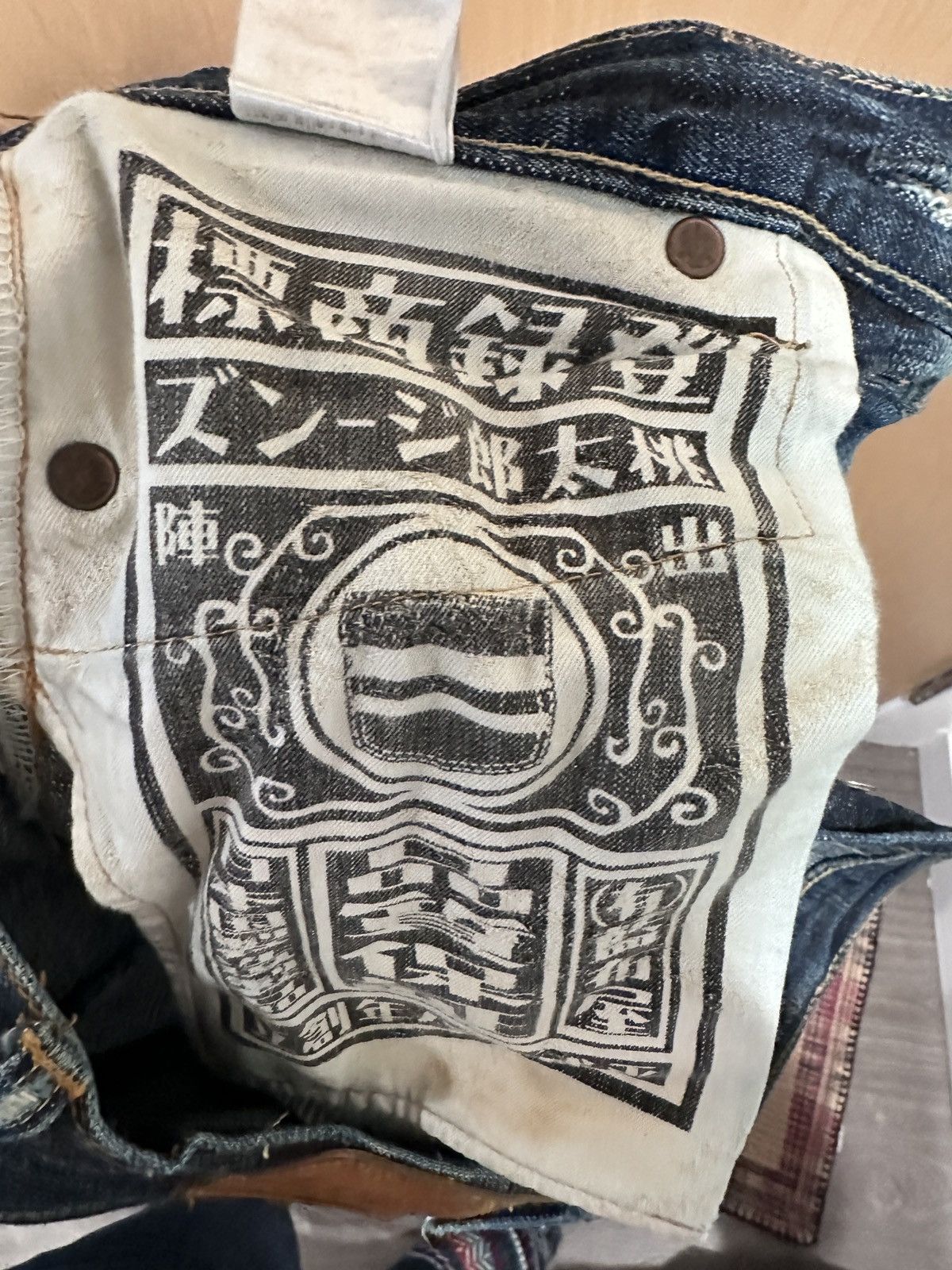 Momotaro Jeans Momotaro 10th anniversary selvedge denim Size US 28 / EU 44 - 8 Thumbnail