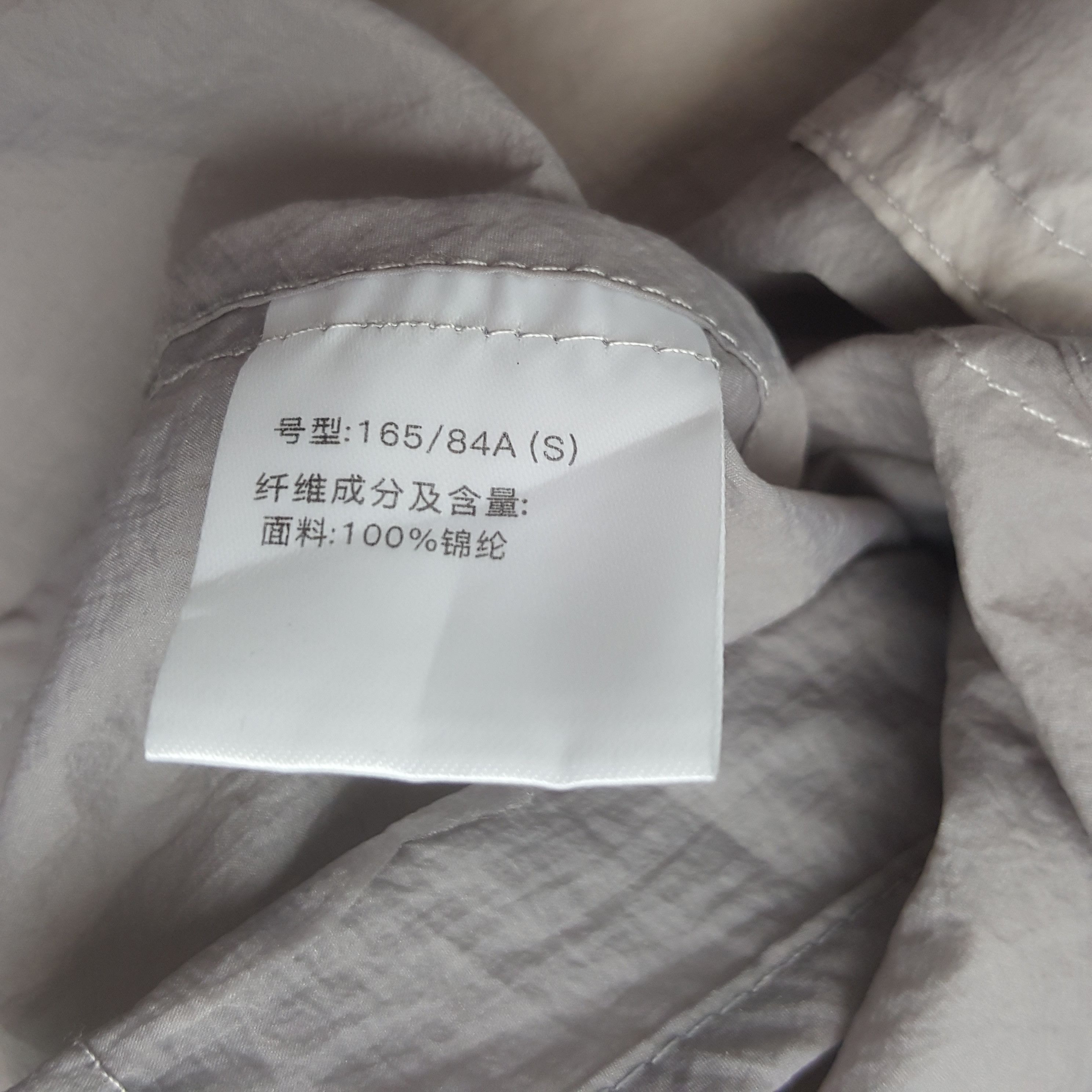 Japanese Brand × Vintage Vintage Thom Browne Windbreaker Jacket Hoodie Size US XS / EU 42 / 0 - 9 Thumbnail