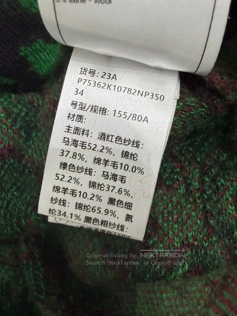 Chanel Chanel Handicraft Workshop Red and Green Knitted Cardigan Size XXS / US 00 / IT 34 - 6 Thumbnail