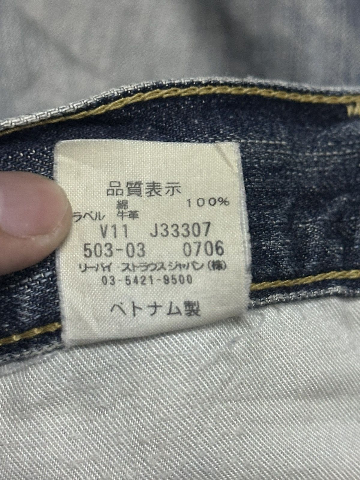 Japanese Brand Levi's 503 90's Jeans Baggy Loose Style With Faded Wash Size US 33 - 9 Thumbnail